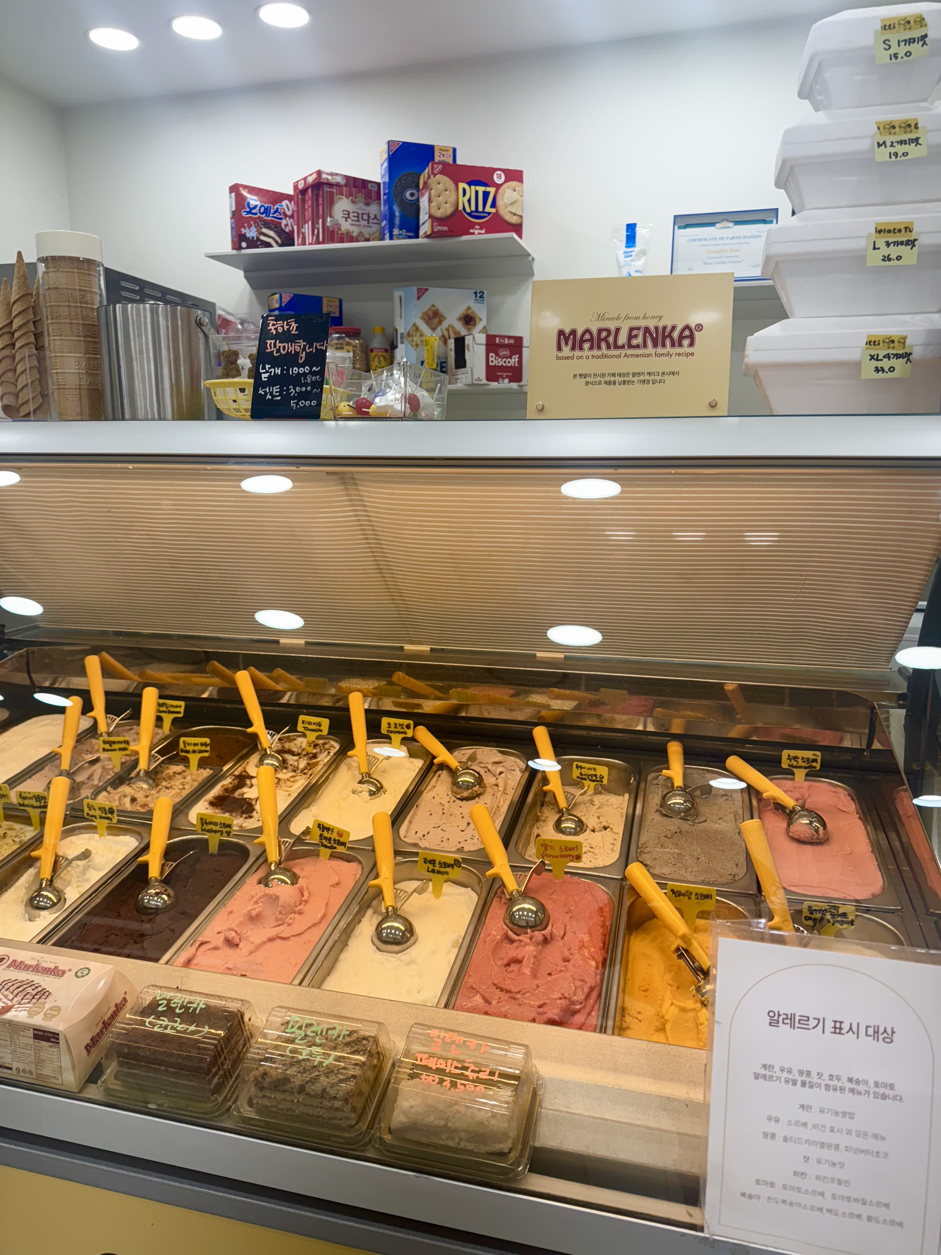젤라또뚜띠 사진 2