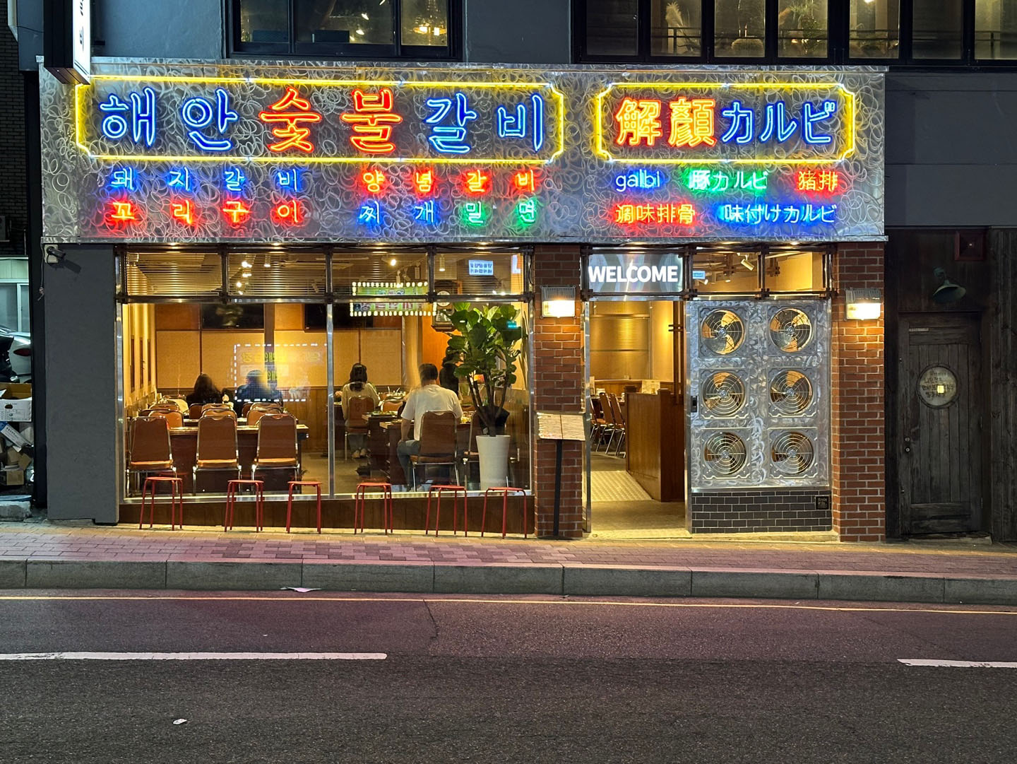 해안숯불갈비 광안리 본점 사진 5