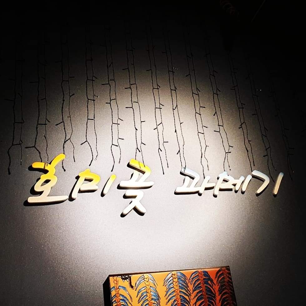 호미곶 1