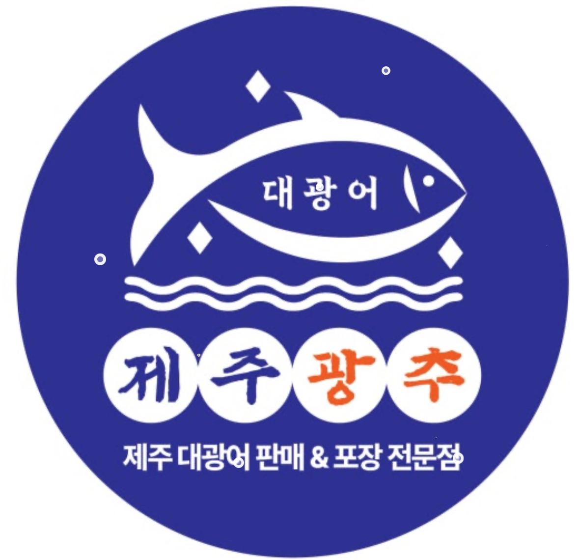 제주광추 사진 3