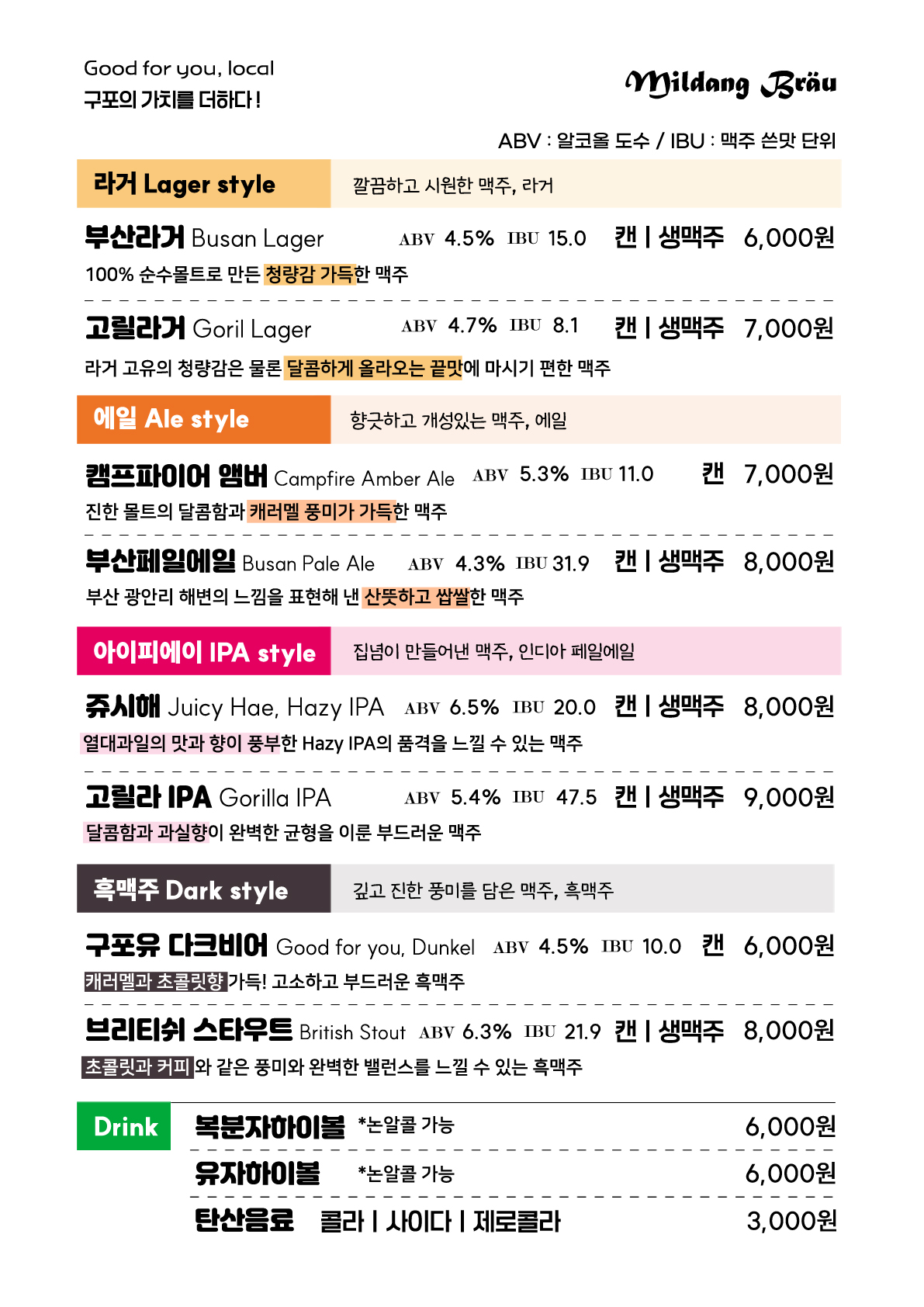밀당브로이 사진 5