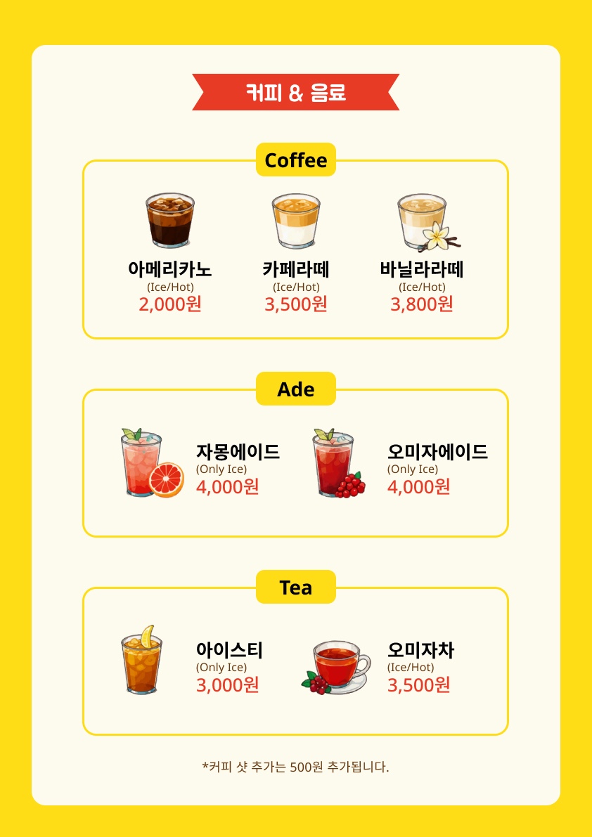 올레찹쌀꽈배기 양재역점 사진 4