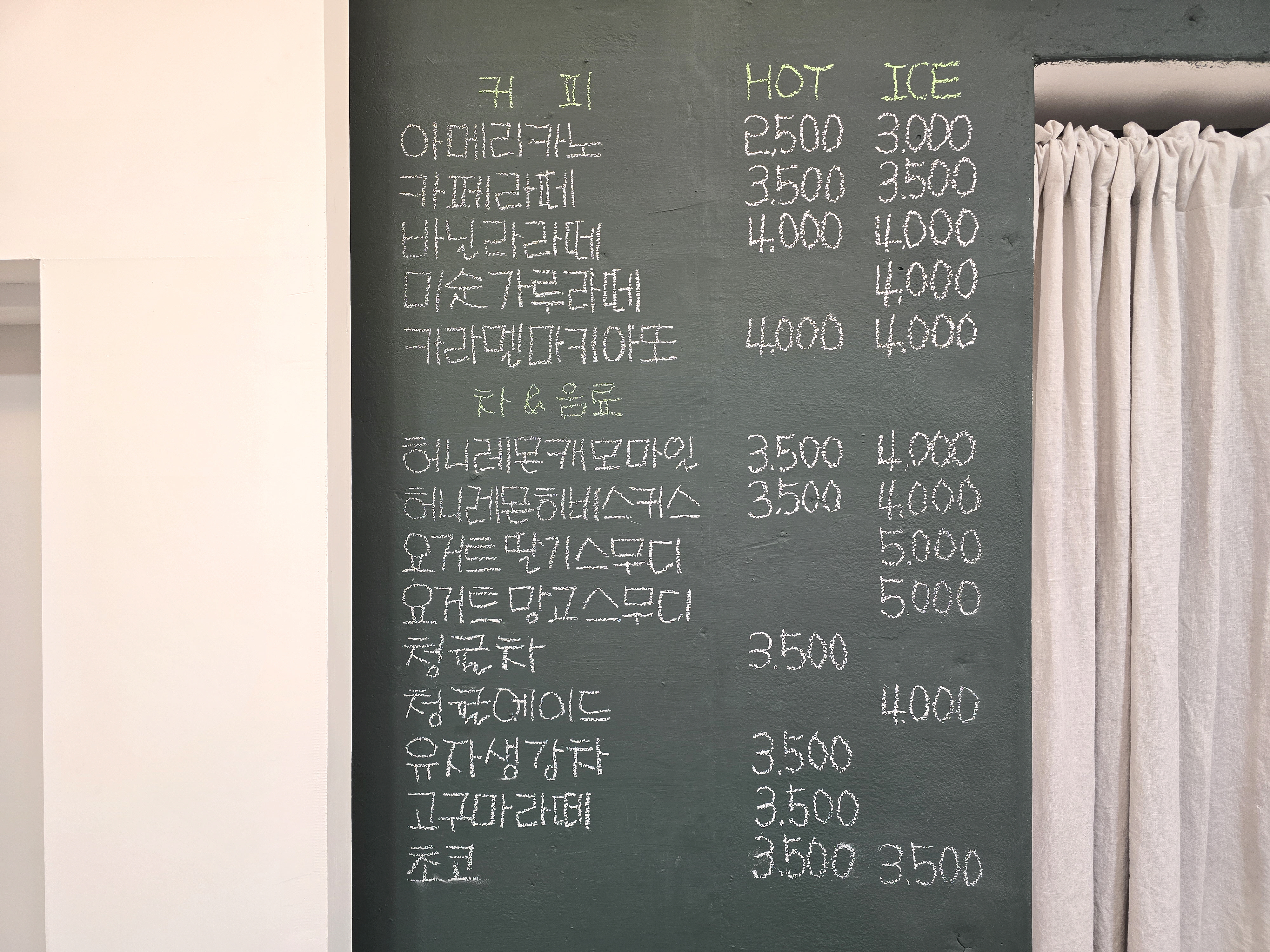 고산꽈배기상점 사진 5