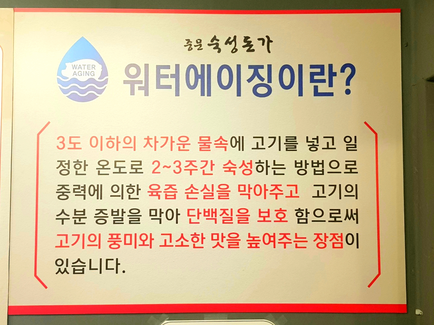 중문숙성돈가 제주중문본점 사진 7