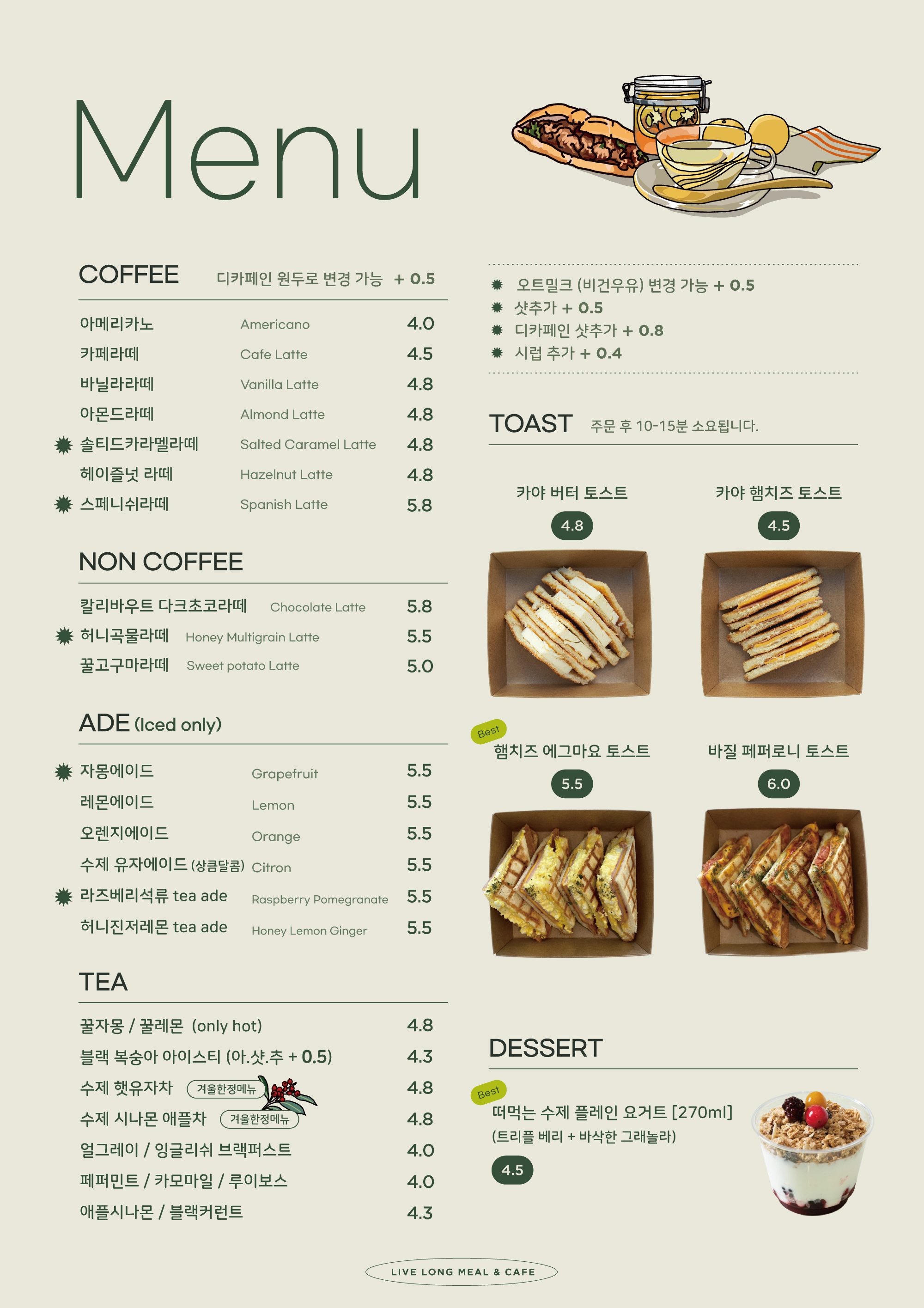 카페리브롱 사진 5