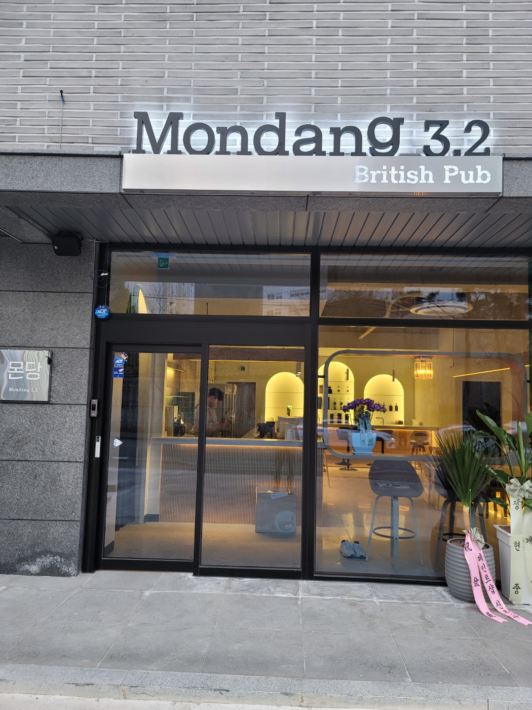 몬당3.2 사진 4