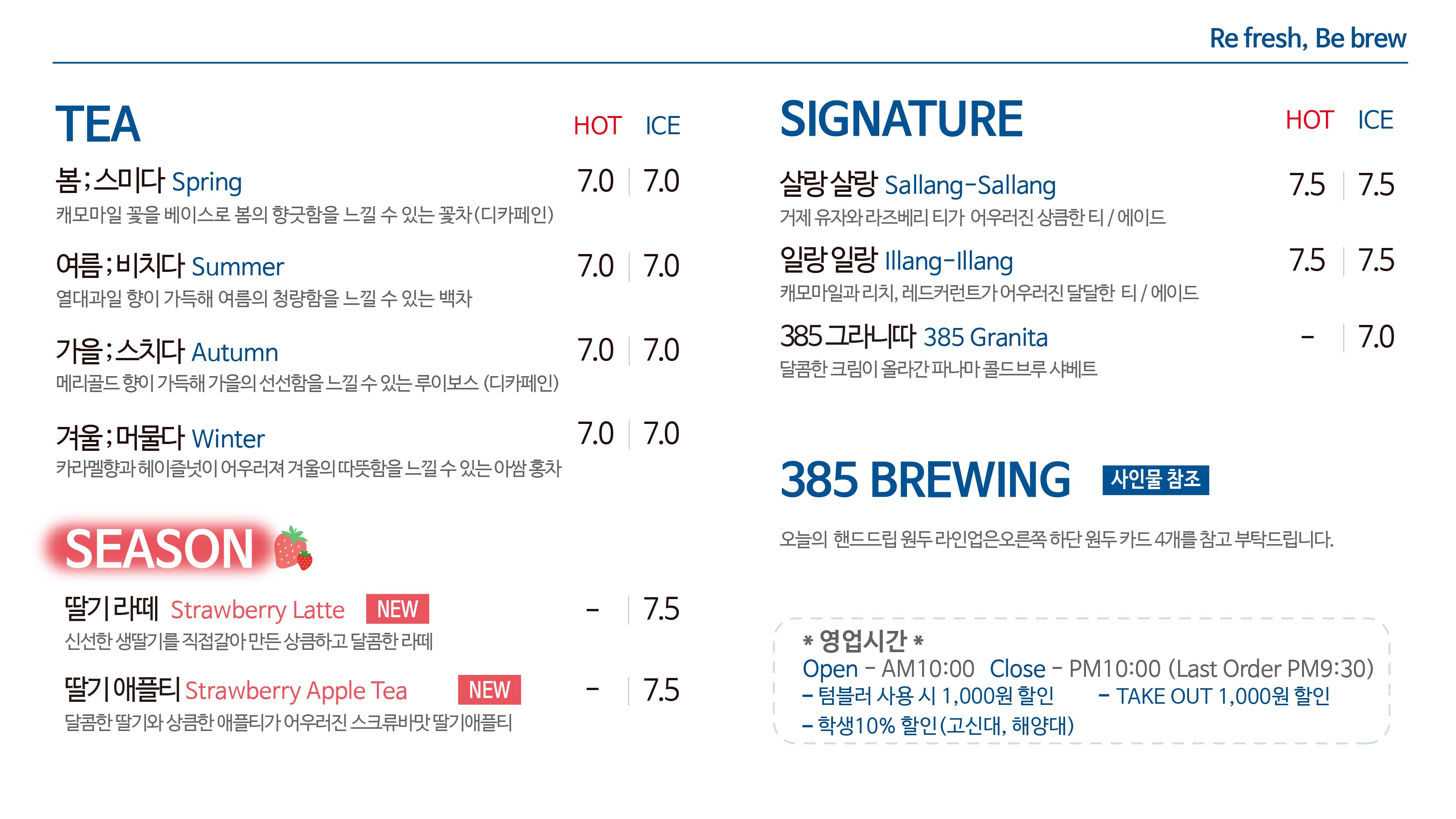 카페385 2