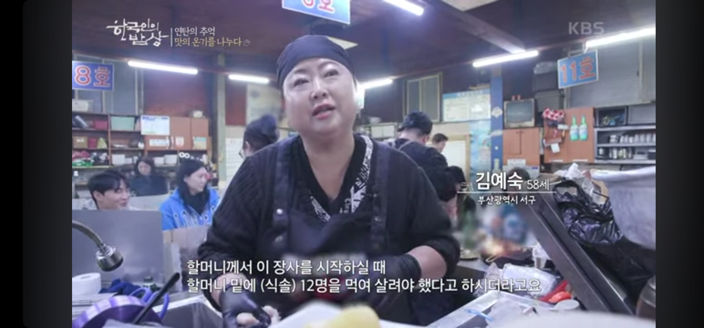 백화양곱창 6호 사진 8
