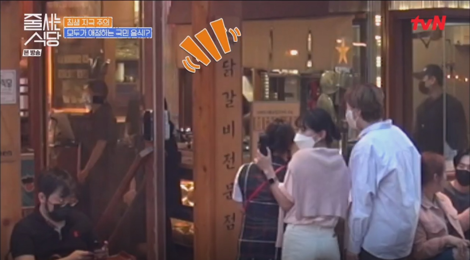 춘천집 2