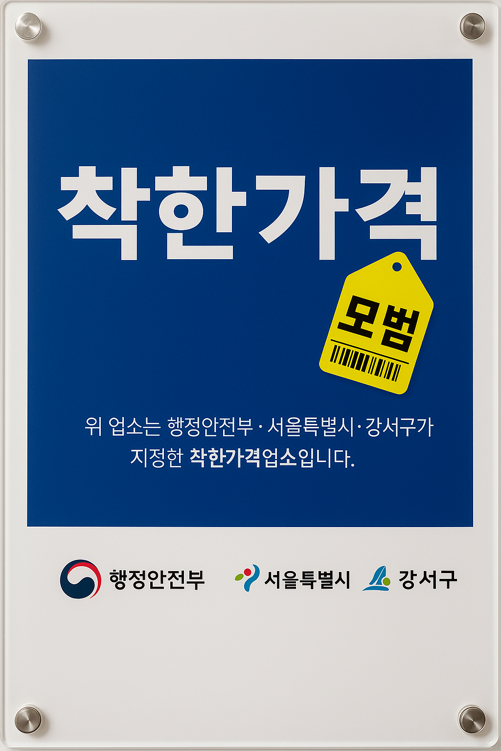 타르데마 베이커리 방화 사진 5