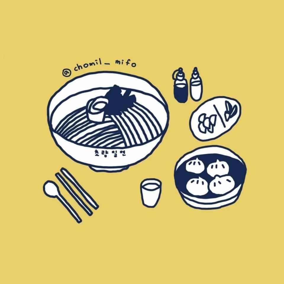 초량밀면 미포점 사진 5
