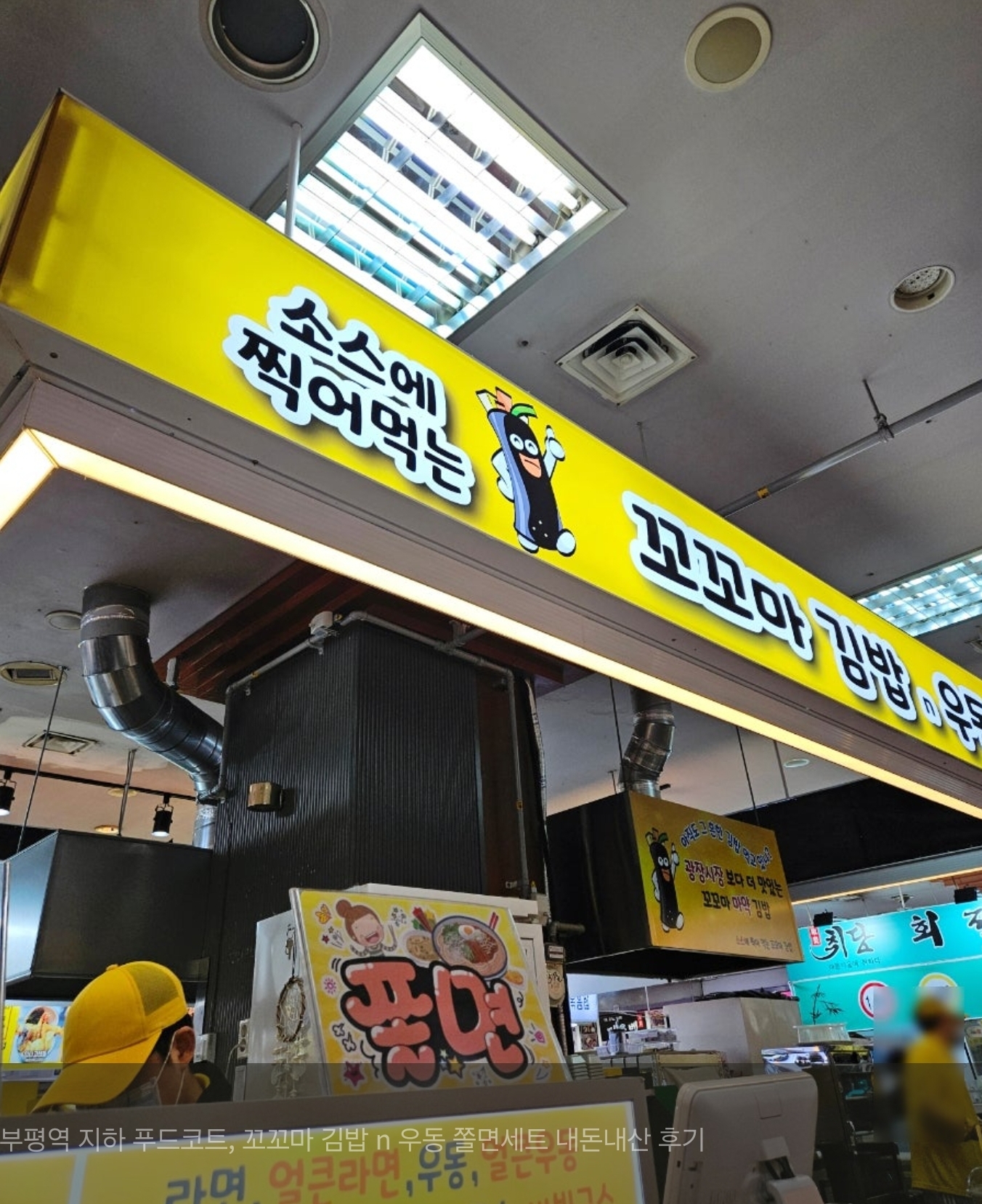 꼬꼬마김밥 대표 사진