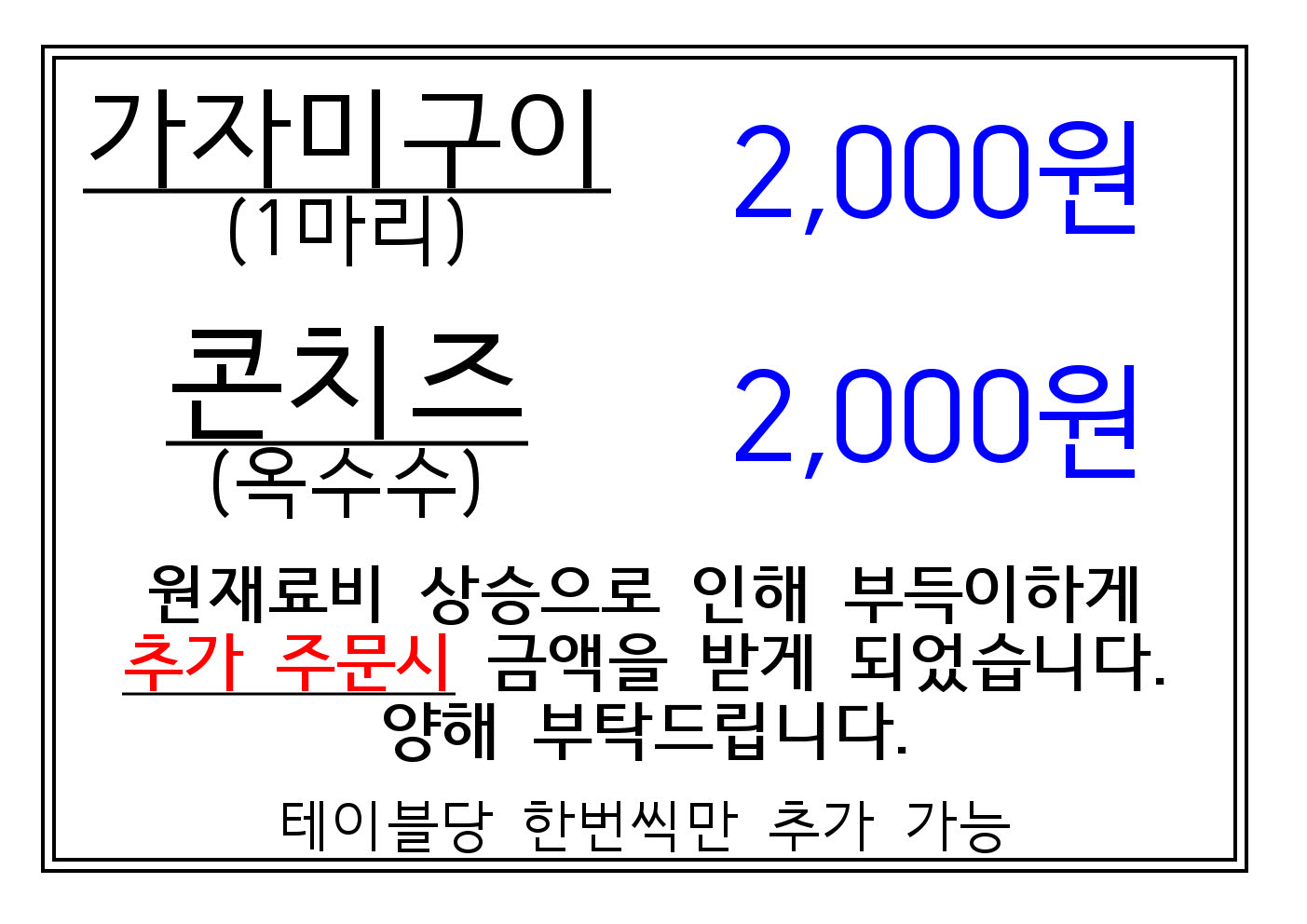 맛대로 사진 7