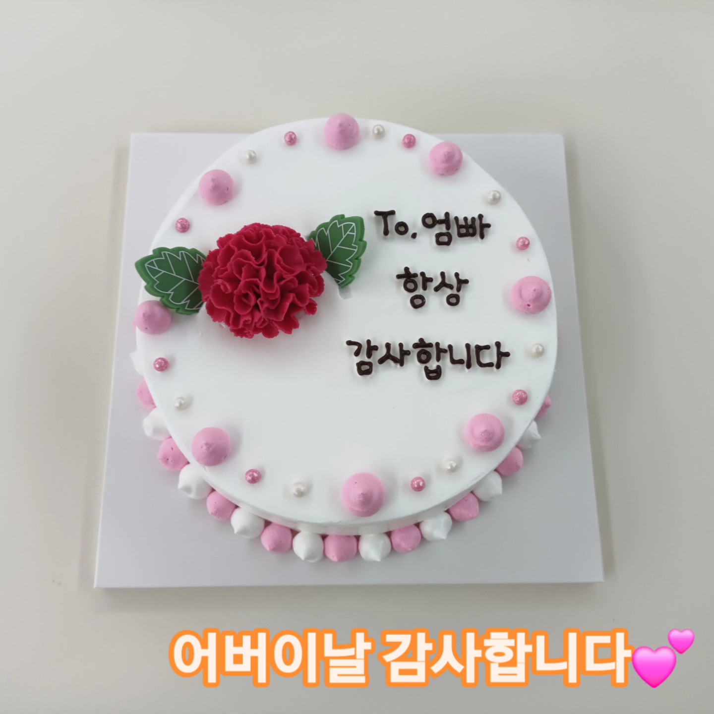 단하나케이크만들기 부평점 사진 7