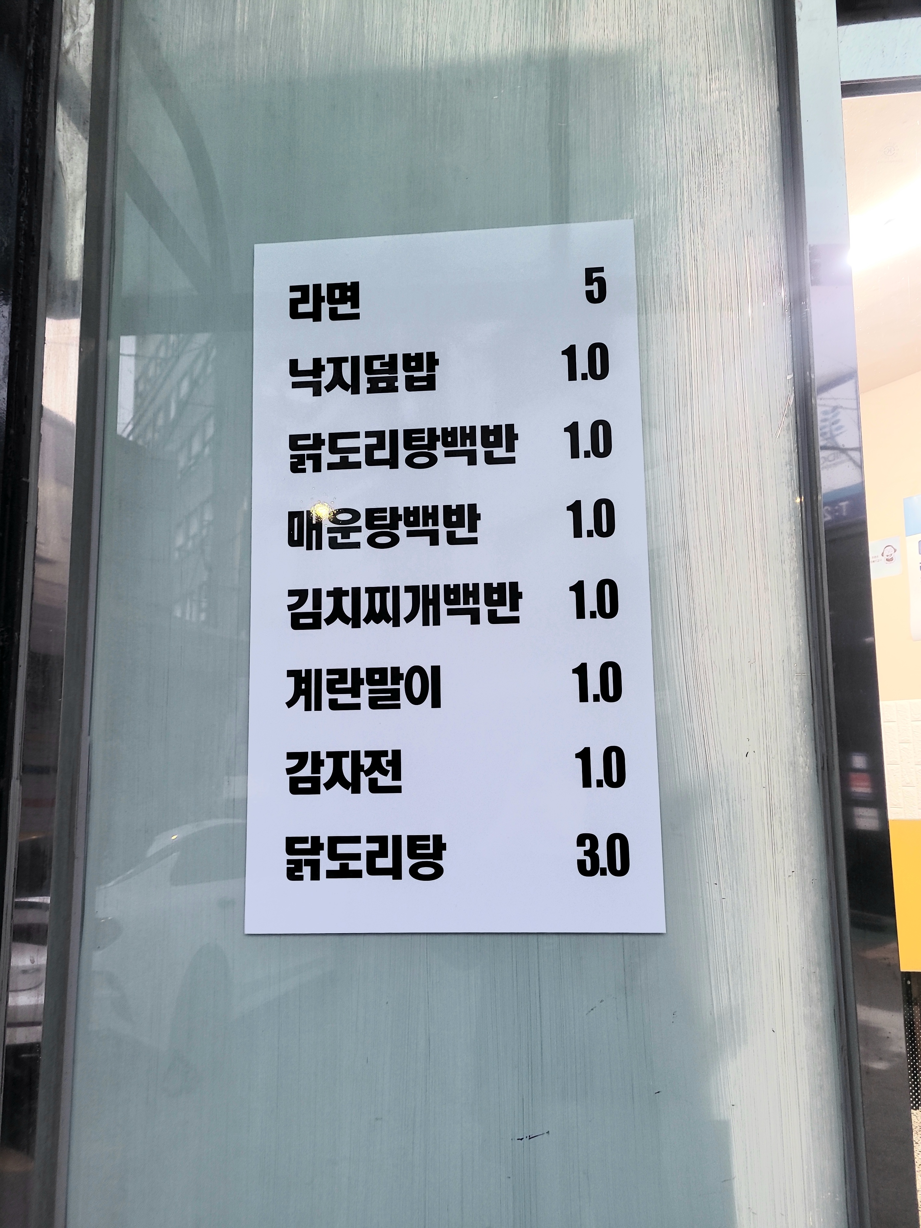 충무식당 사진 6