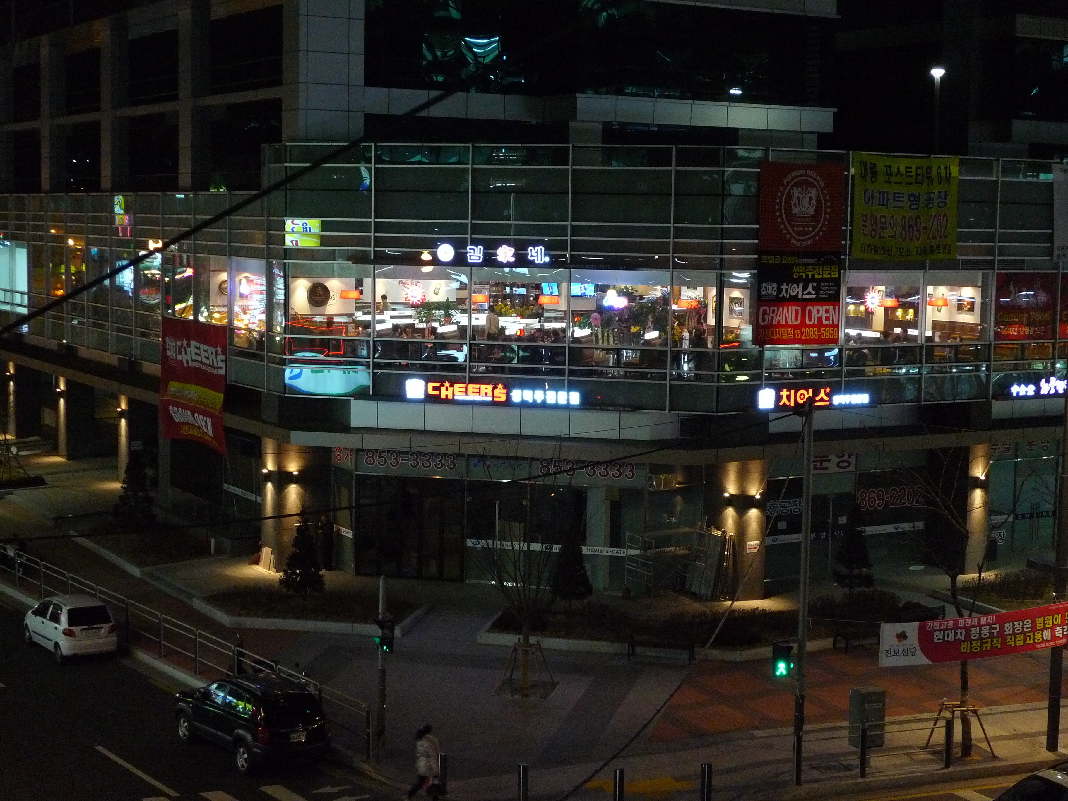 치어스 가산디지털점 대표 사진