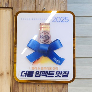 똑순이 4