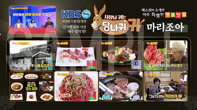 마리조아 본점 사진 2