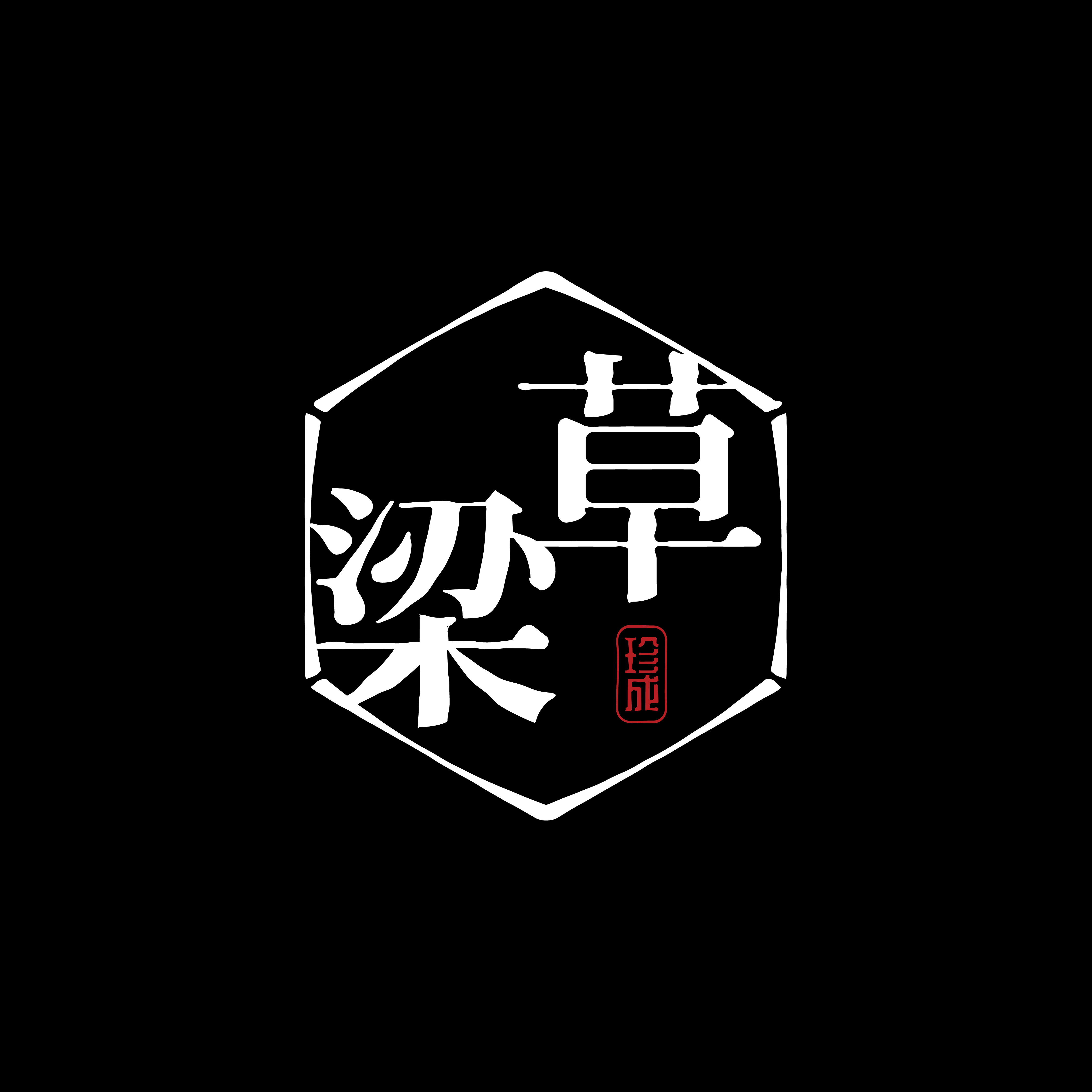 야키토리초량 사진 2