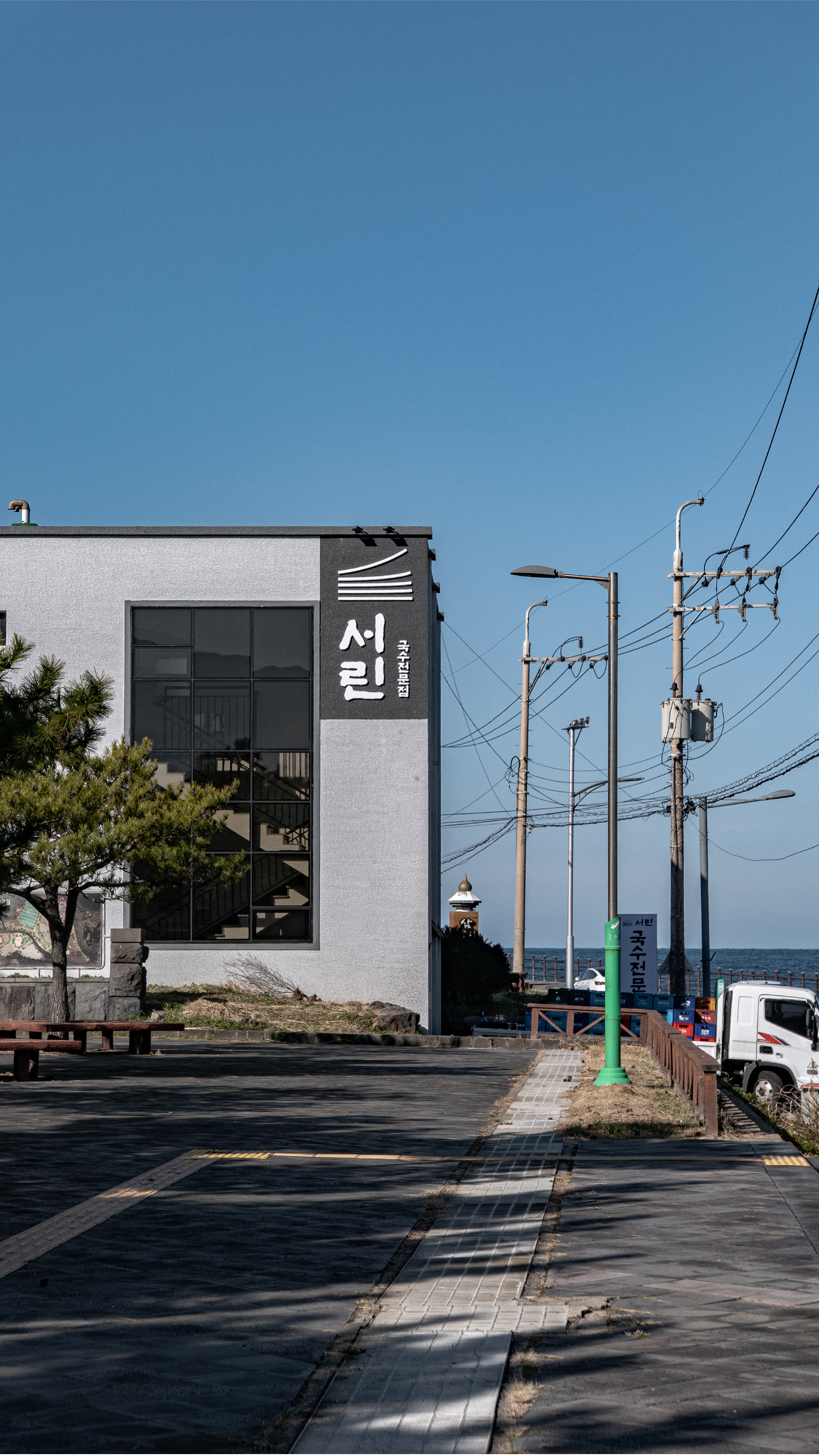제주서린고기국수 공항본점 사진 5