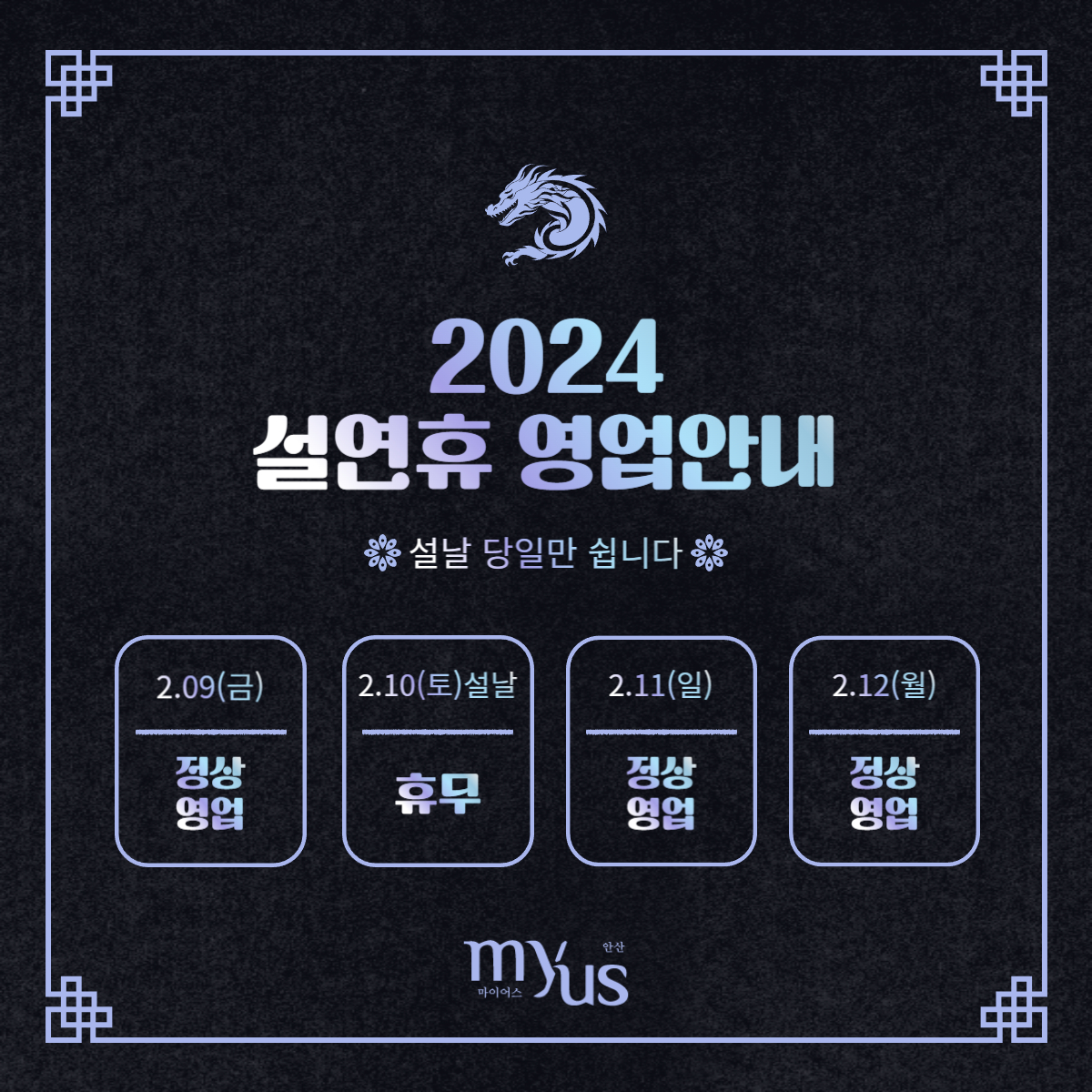마이어스 안산 사진 4