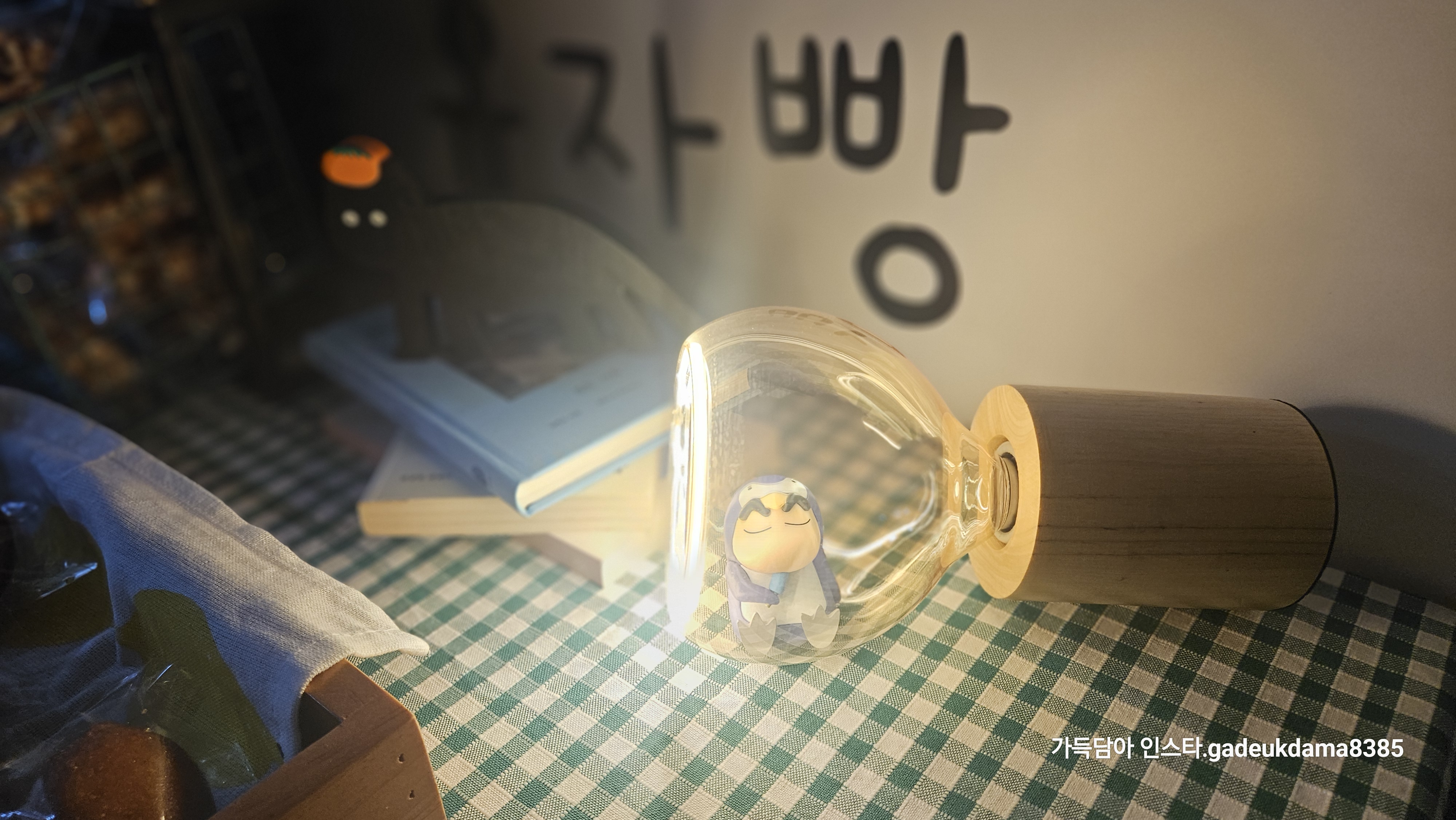 가득담아 사진 6