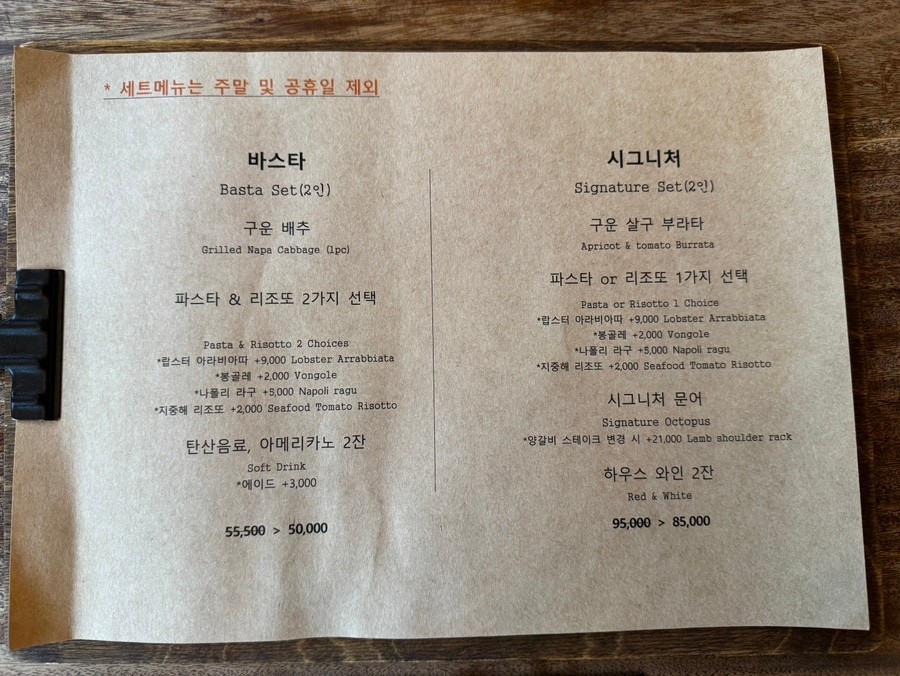 꼬니숑 5