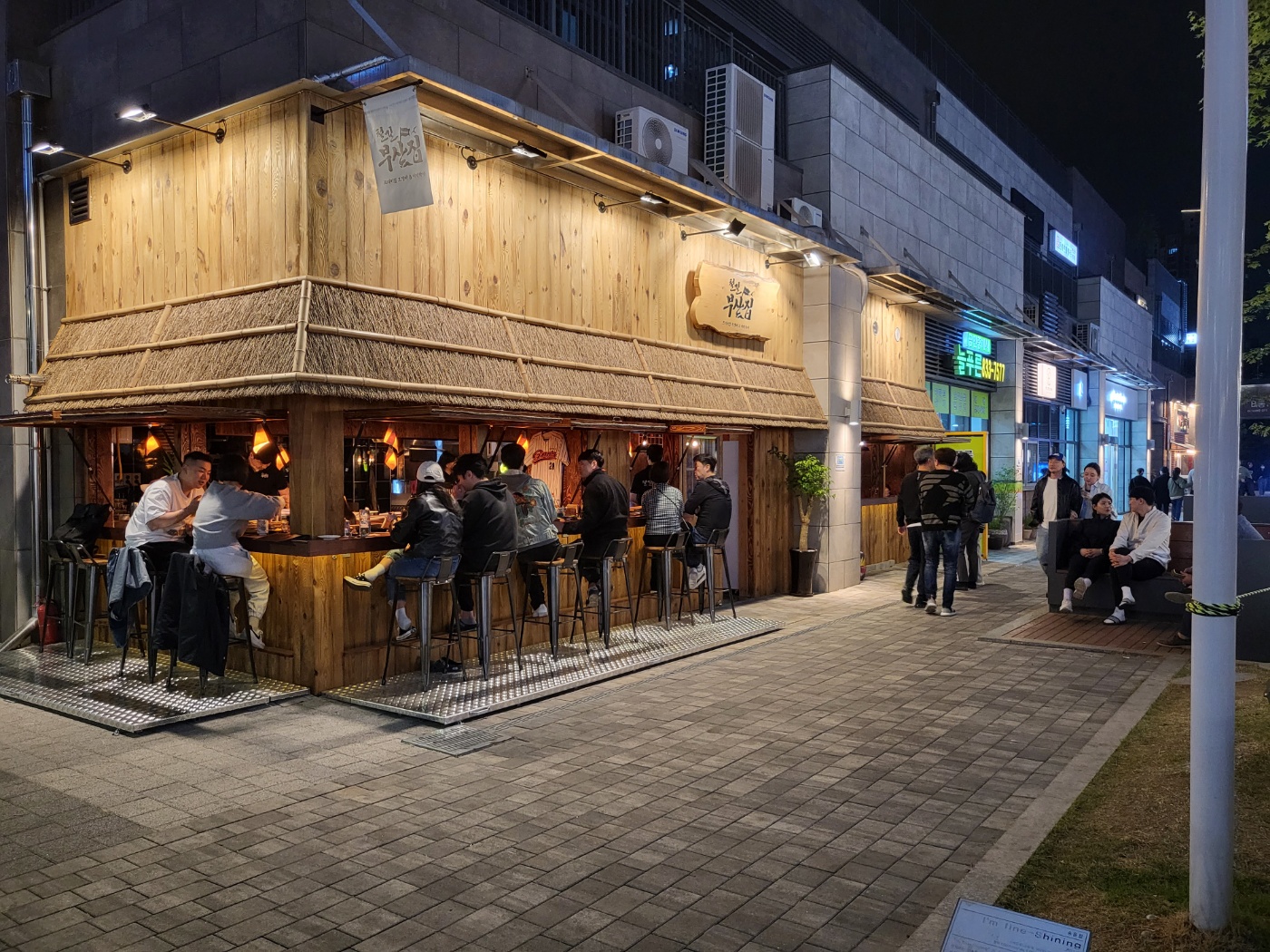 철길부산집 송도타임스페이스점 대표 사진