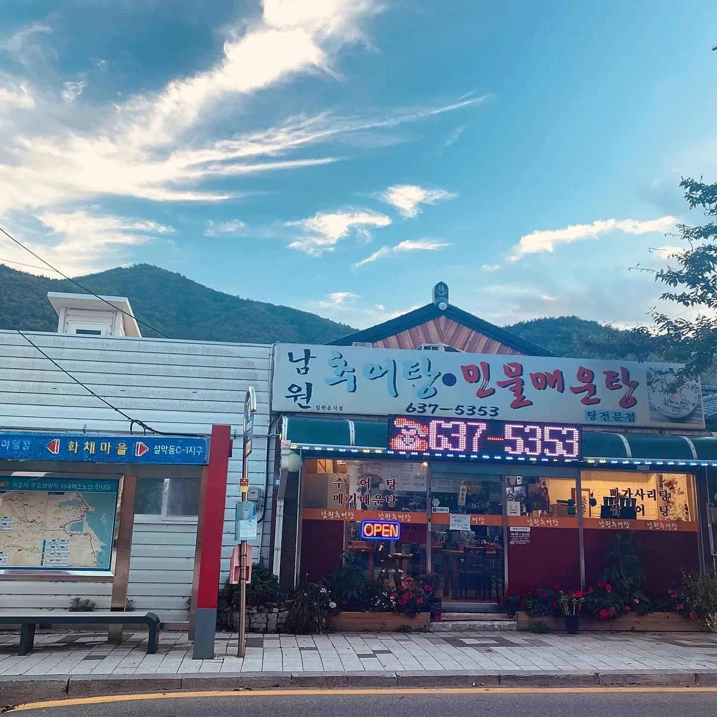 담수담 7