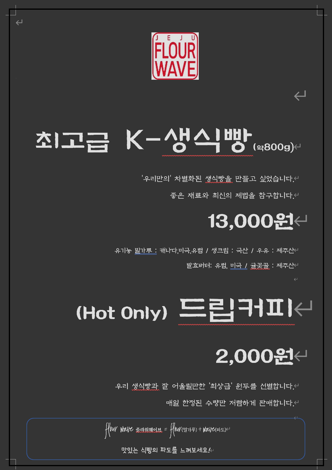 플라워 웨이브 사진 7