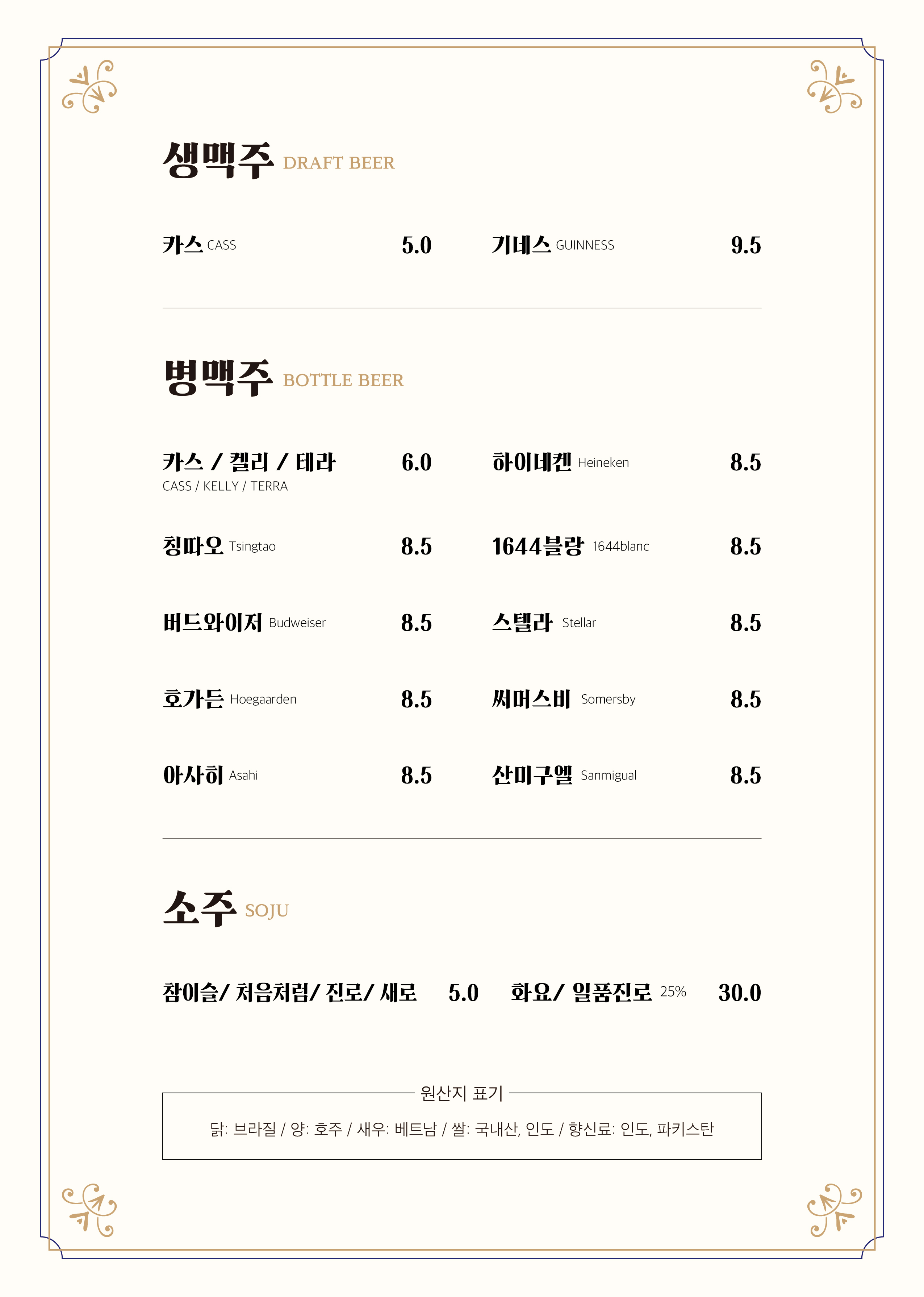 인디아쉐프 사진 8