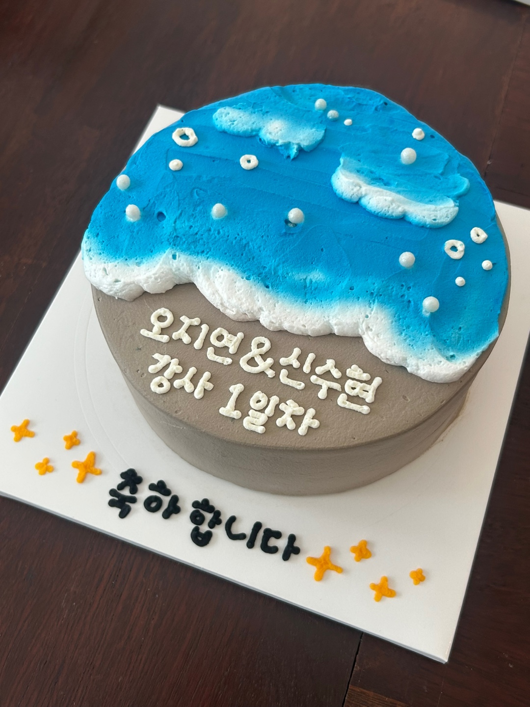 에브리데이크 사진 5