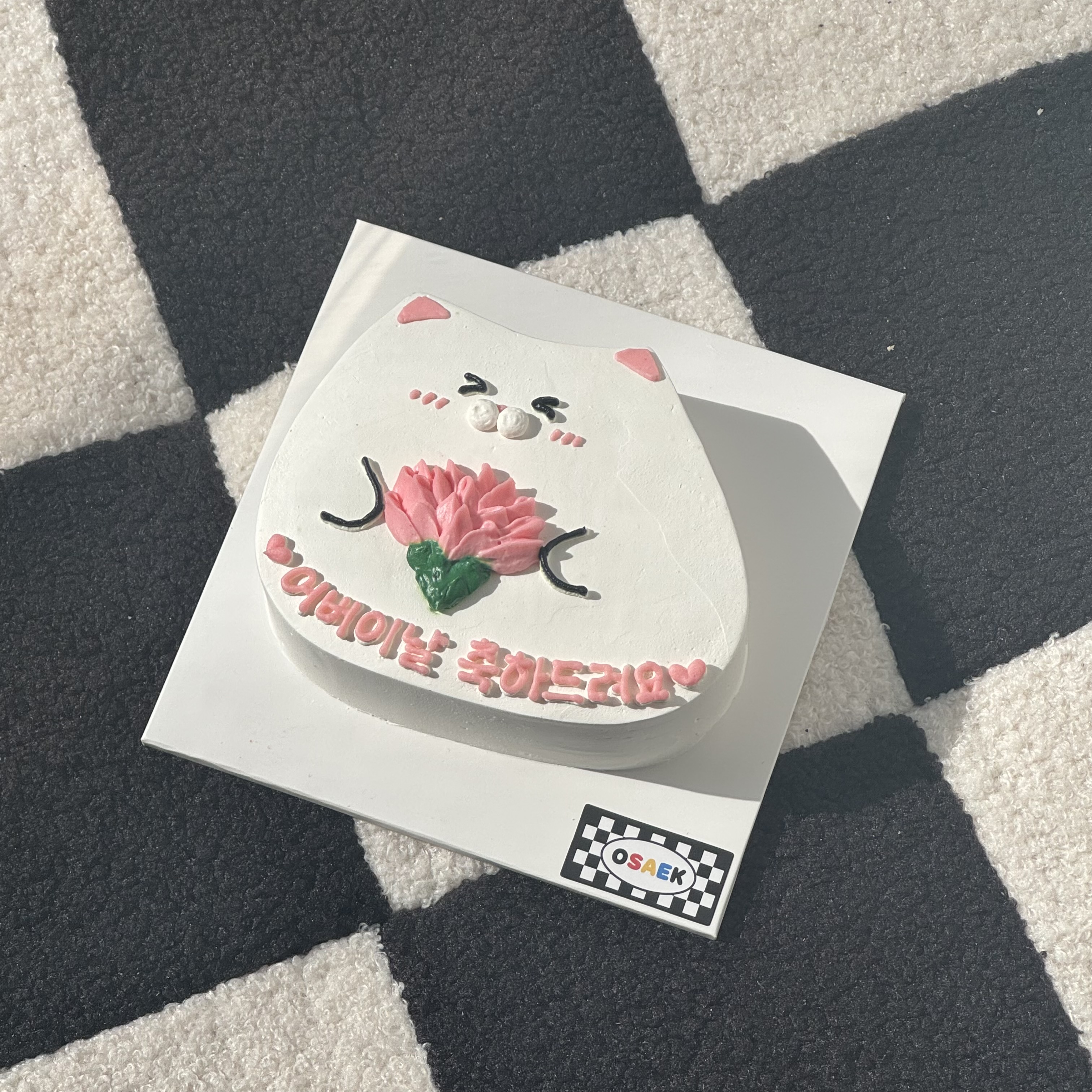 오색케이크 사진 5