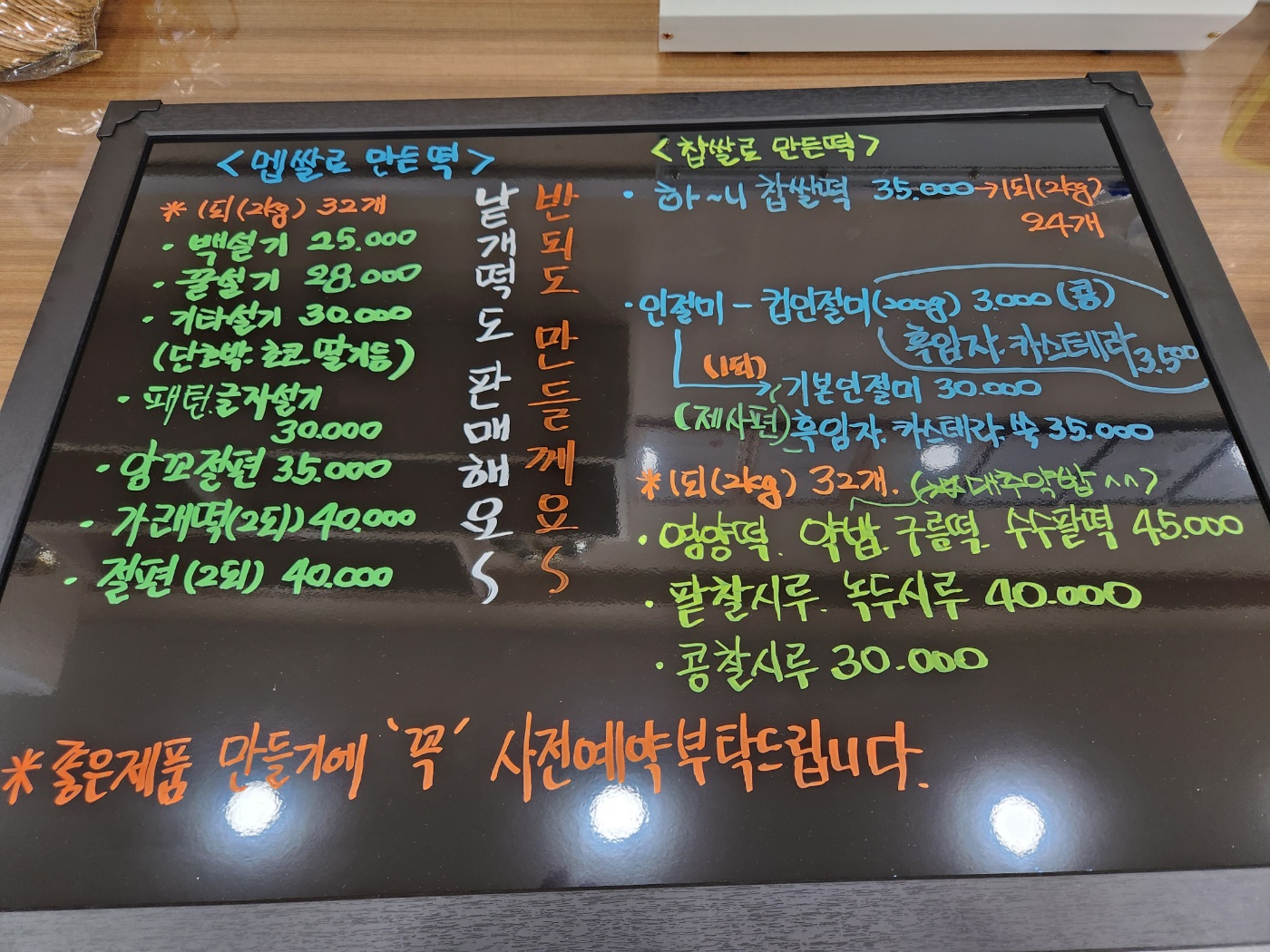 하니시루 대표 사진
