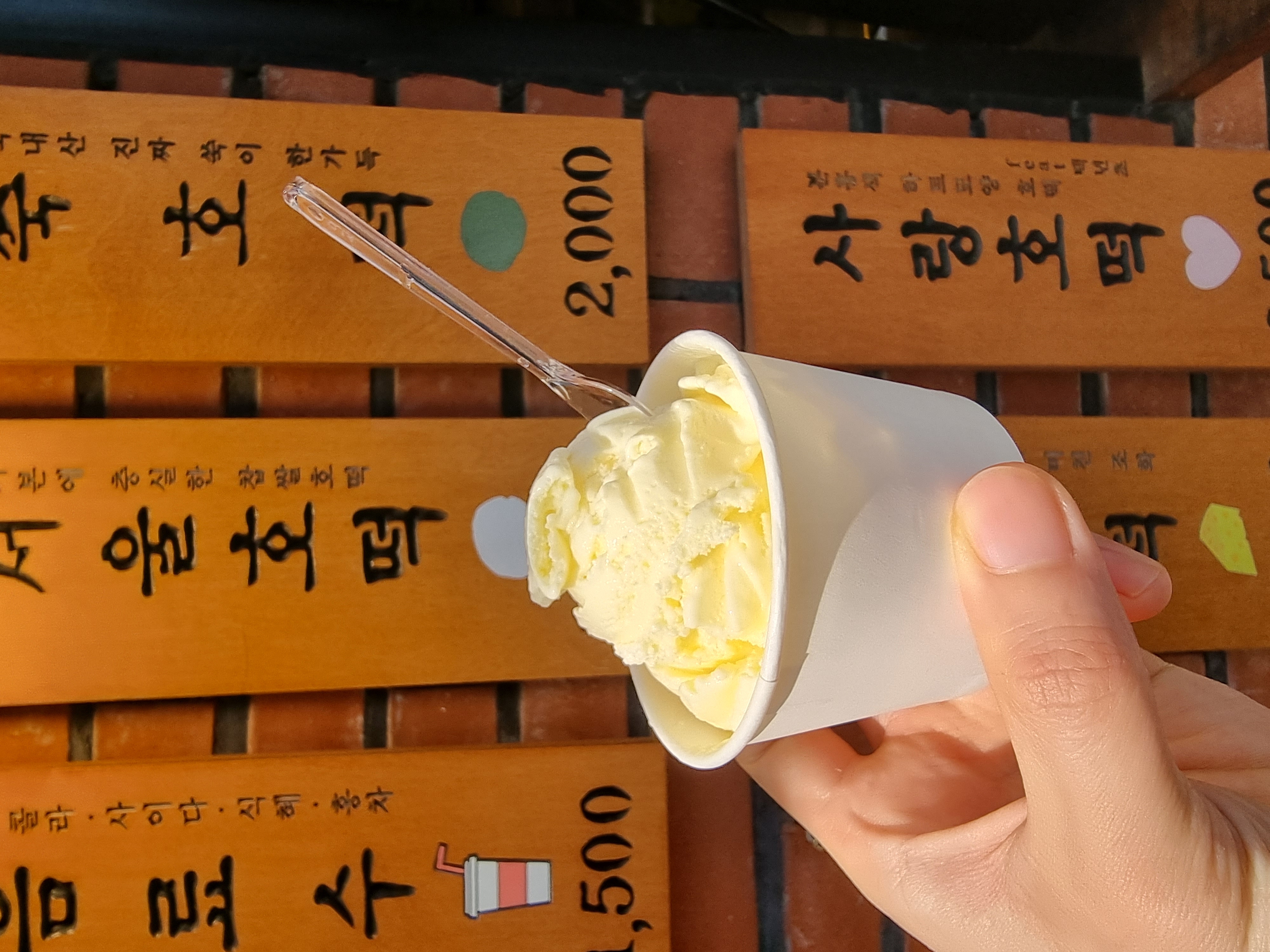 서울호떡 1호점 사진 7