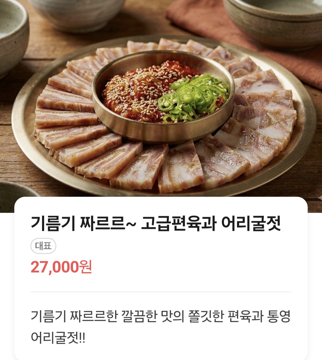 백만원식당 5