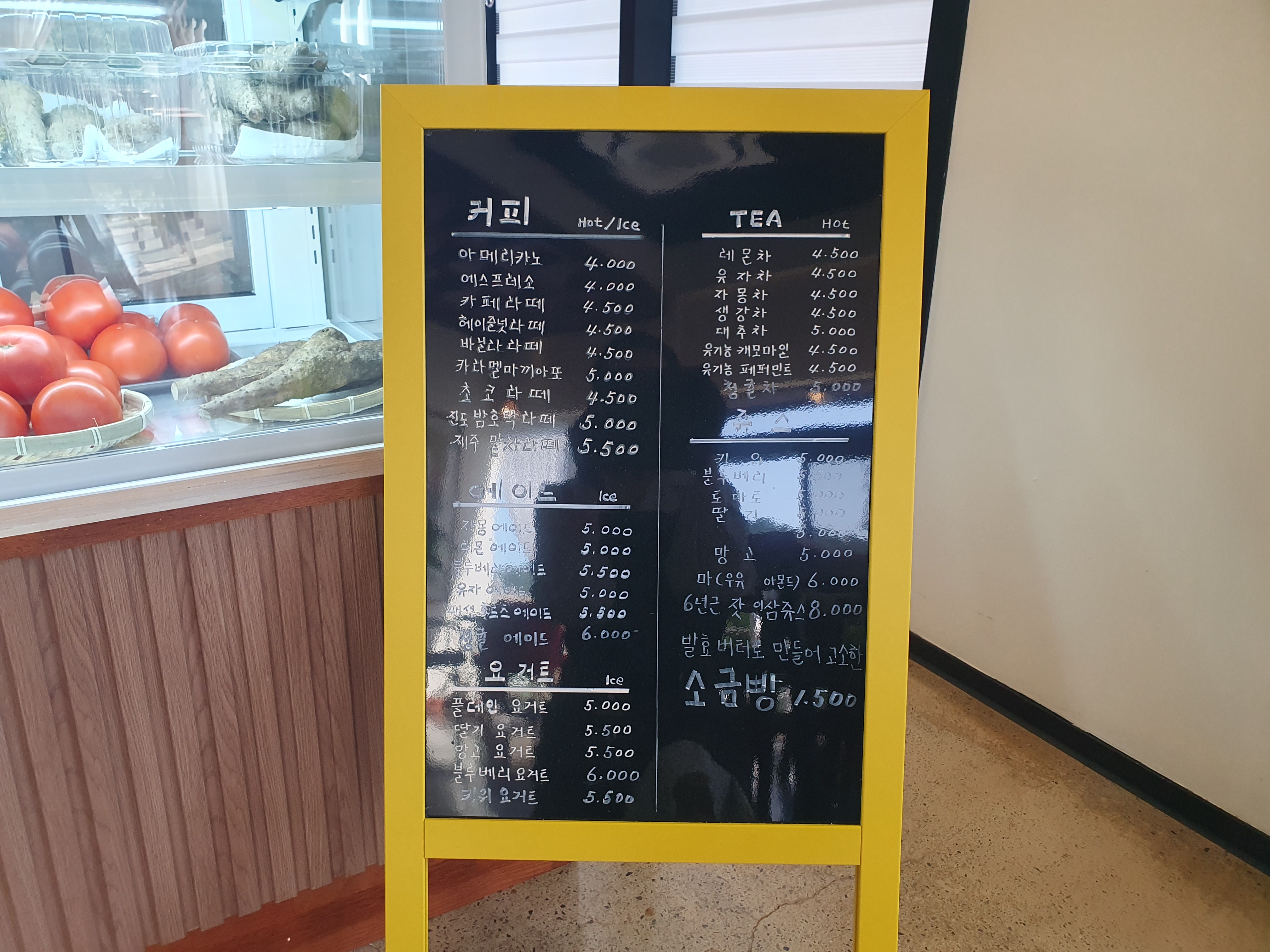 초록언덕 4