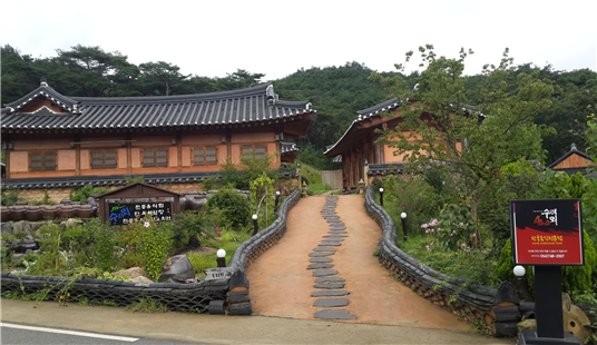 경주신라반상 수리뫼 사진 4
