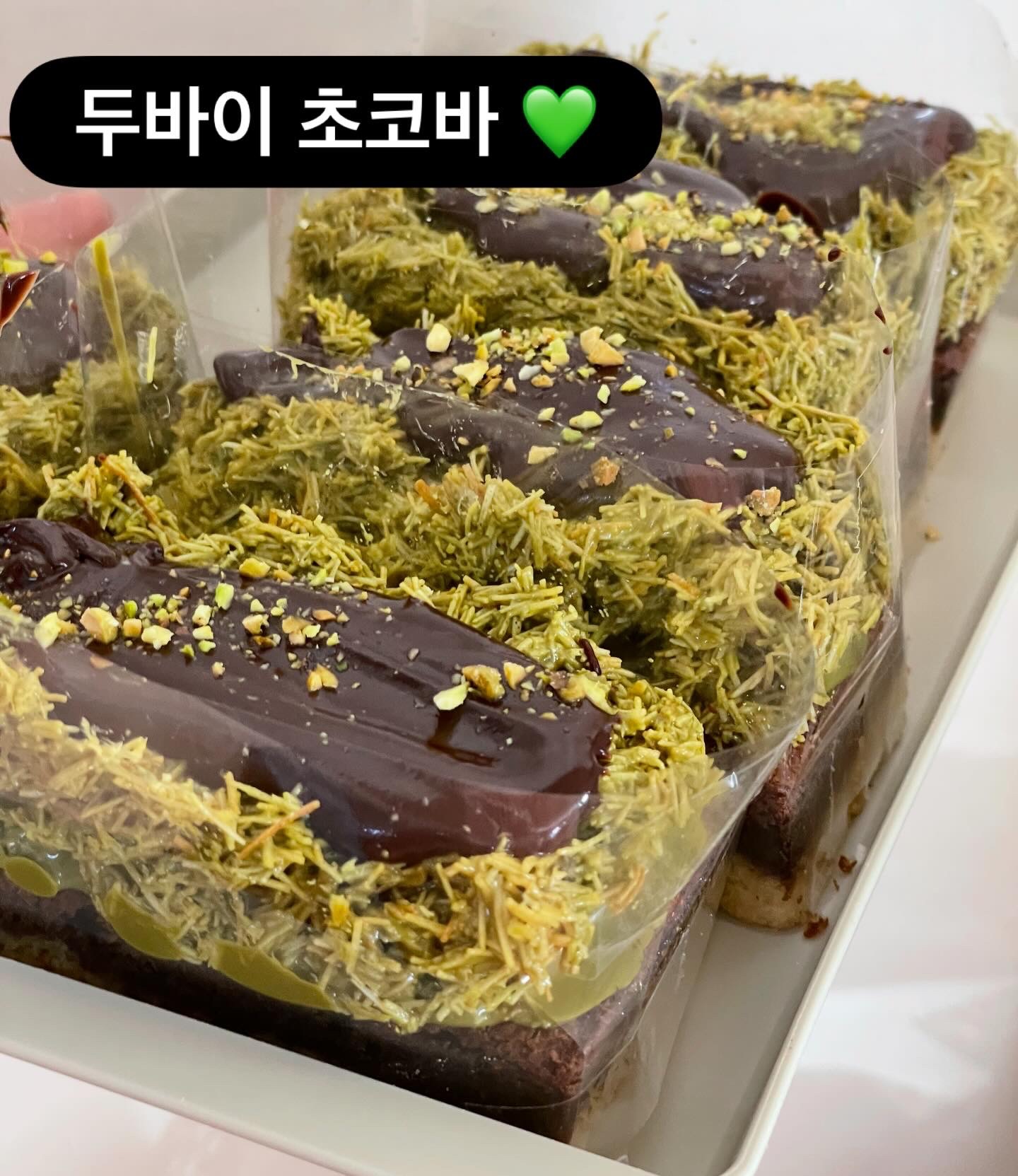 린느 3