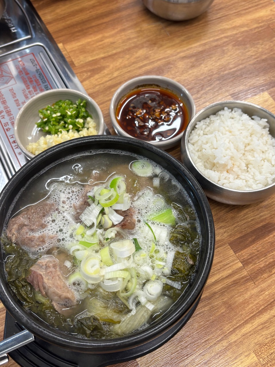 두루미해장집 사진 8