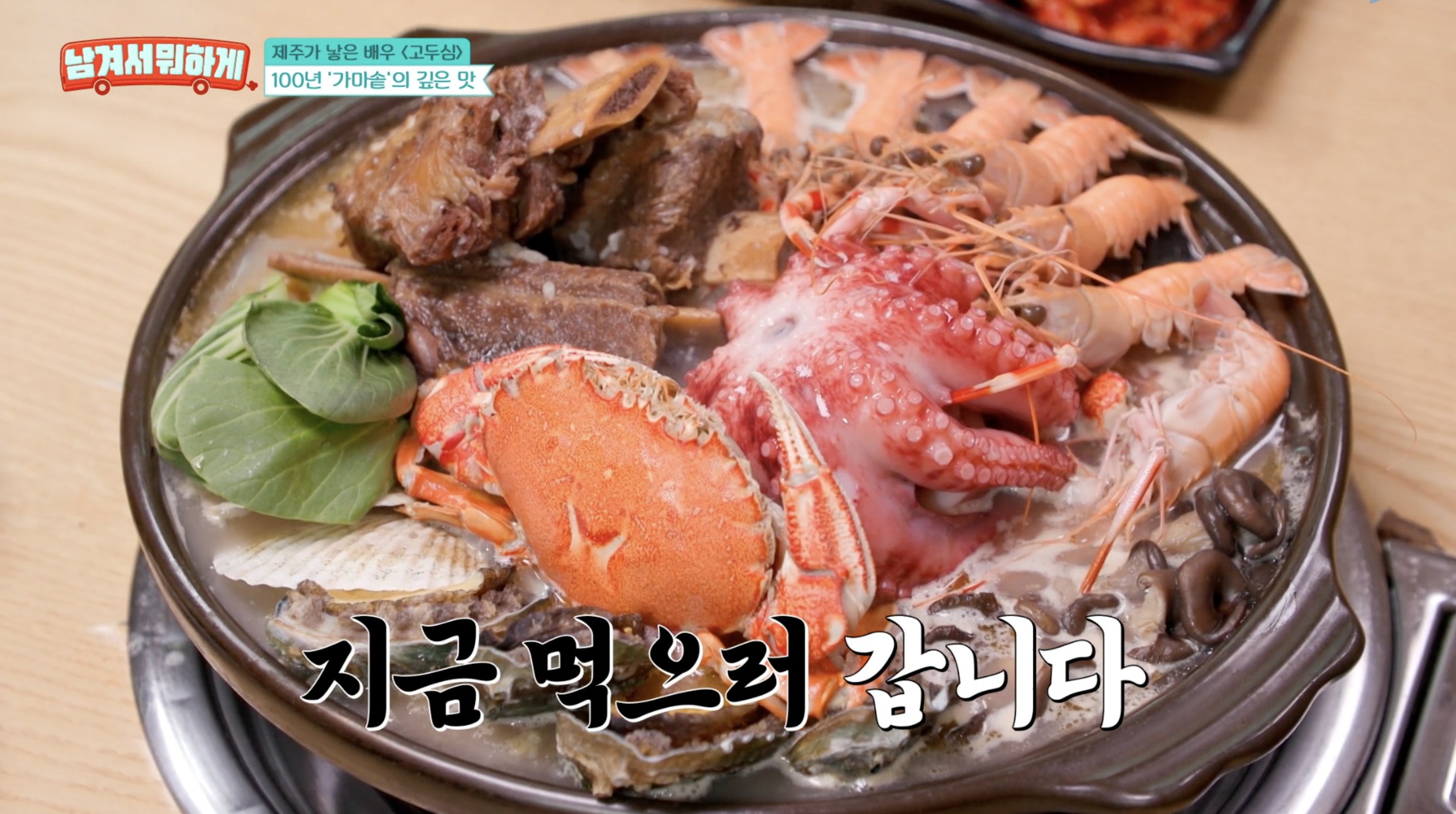 송악산 장인의집 사진 5