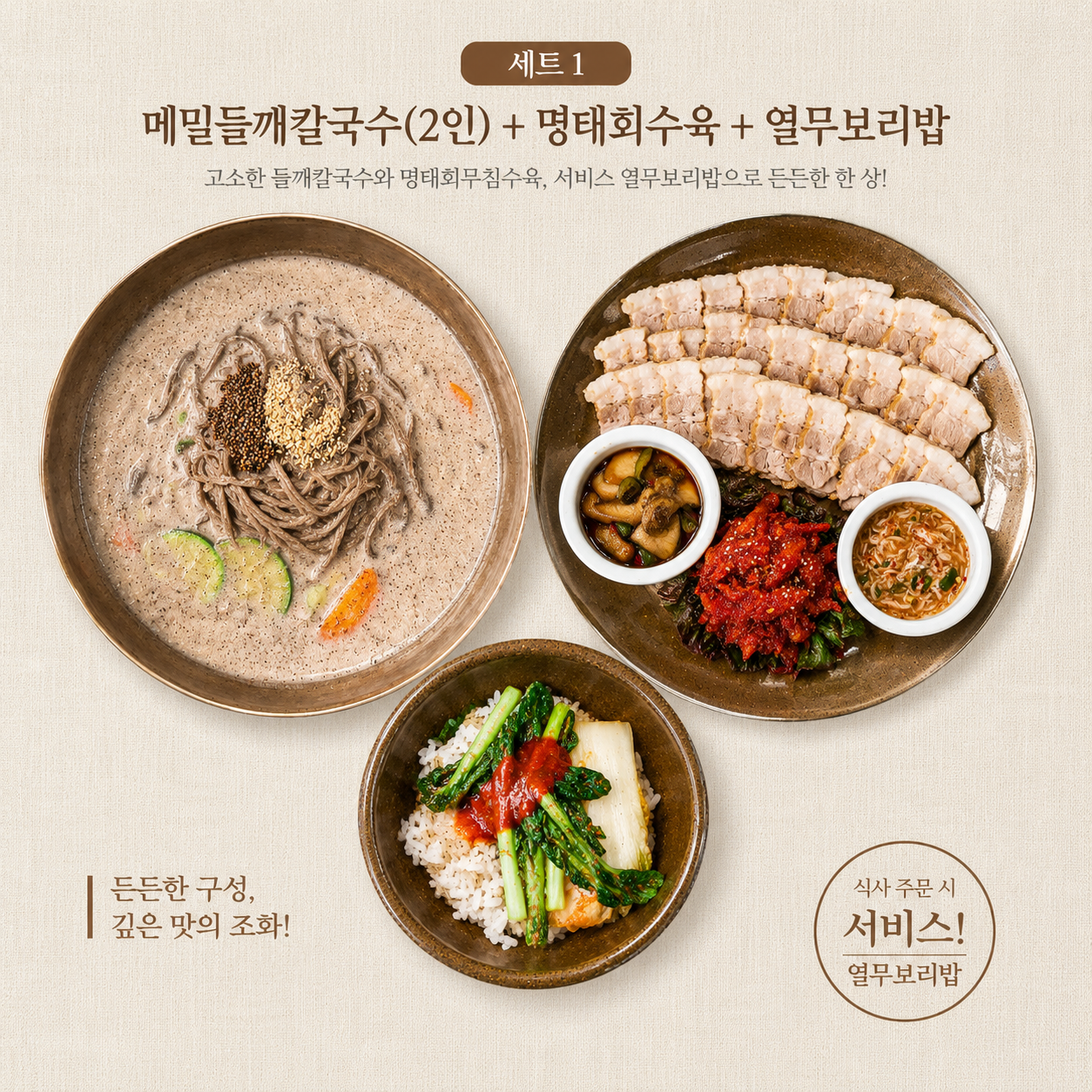 메밀곳간 의정부 사진 5