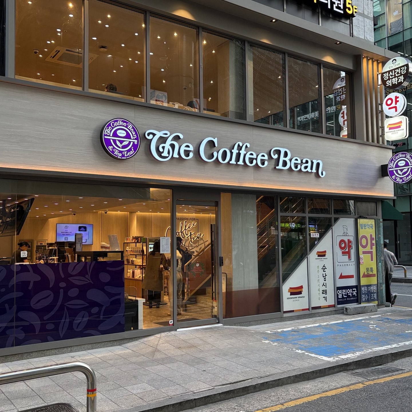 커피빈 뉴교보타워옆점
