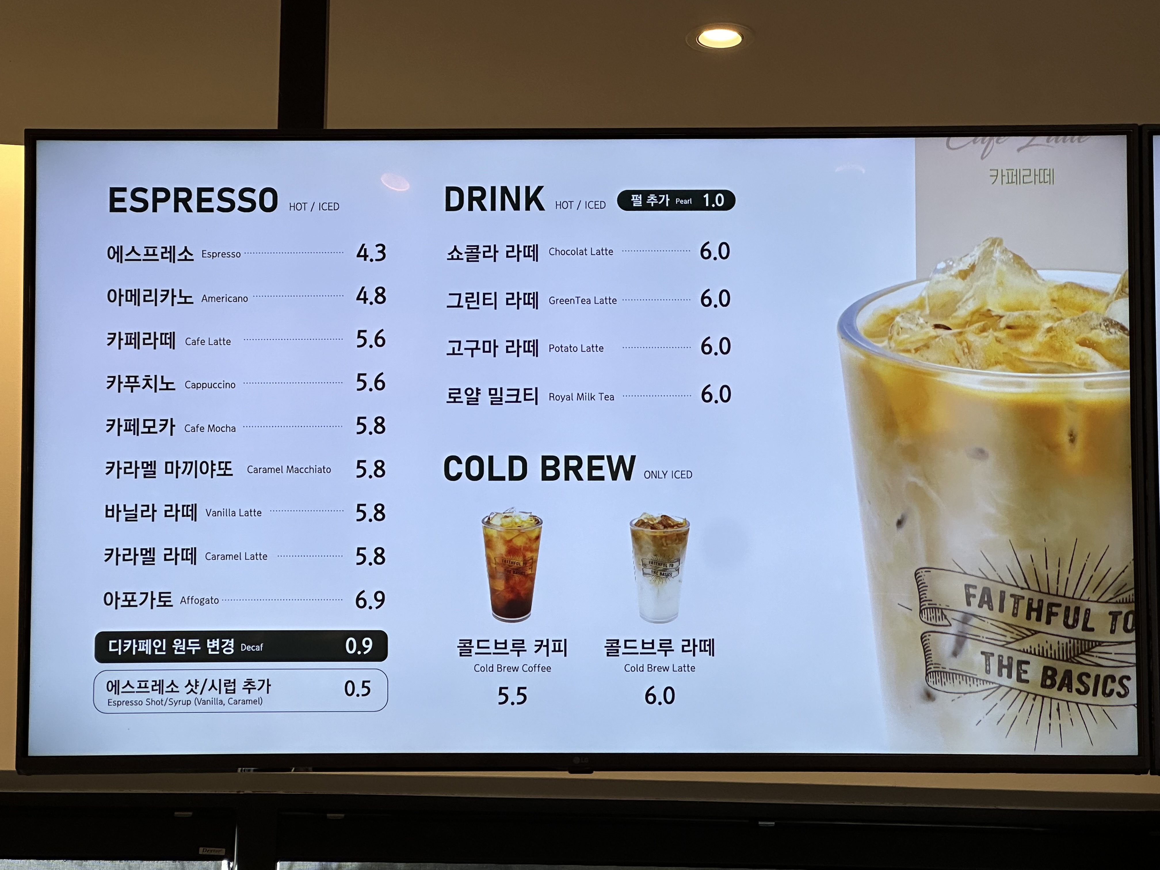 Rollingpin (롤링핀) 1