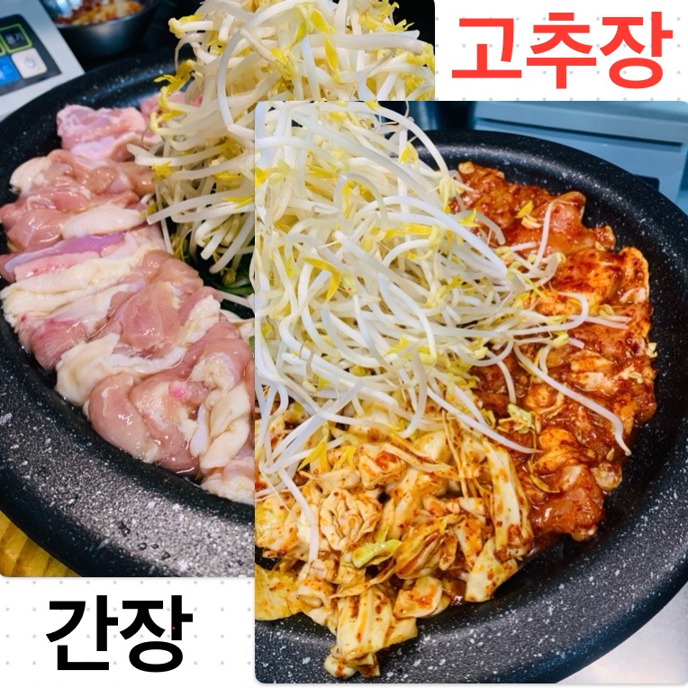 위키드찜닭 사진 4