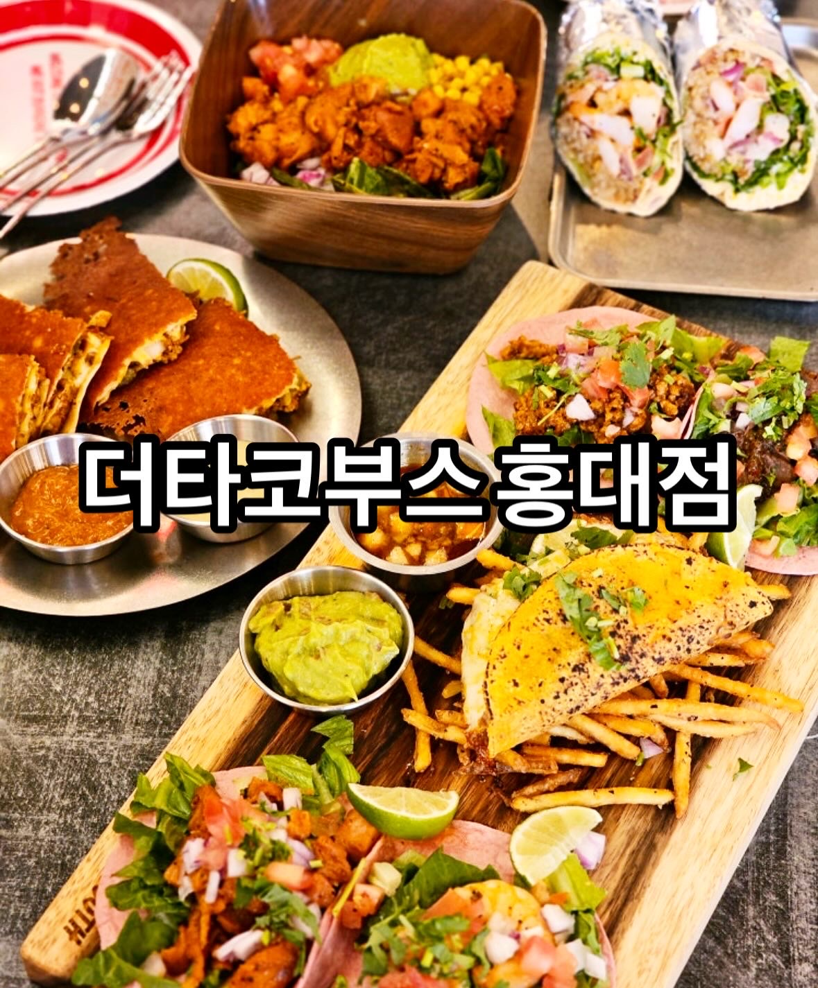 더타코 부스 홍대점 사진 8