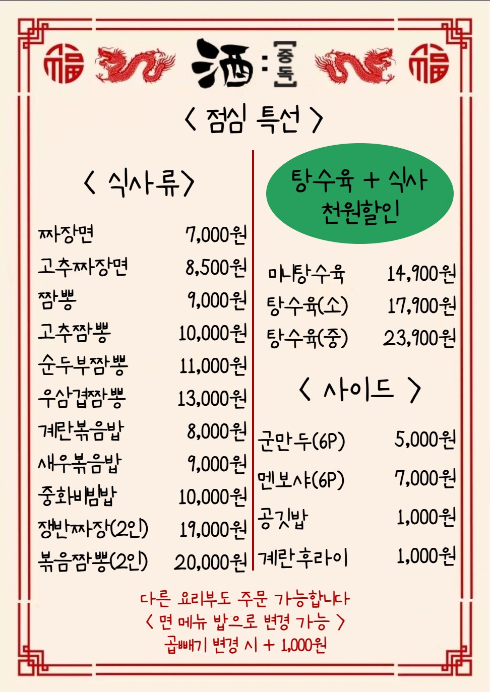 주중독 사진 2