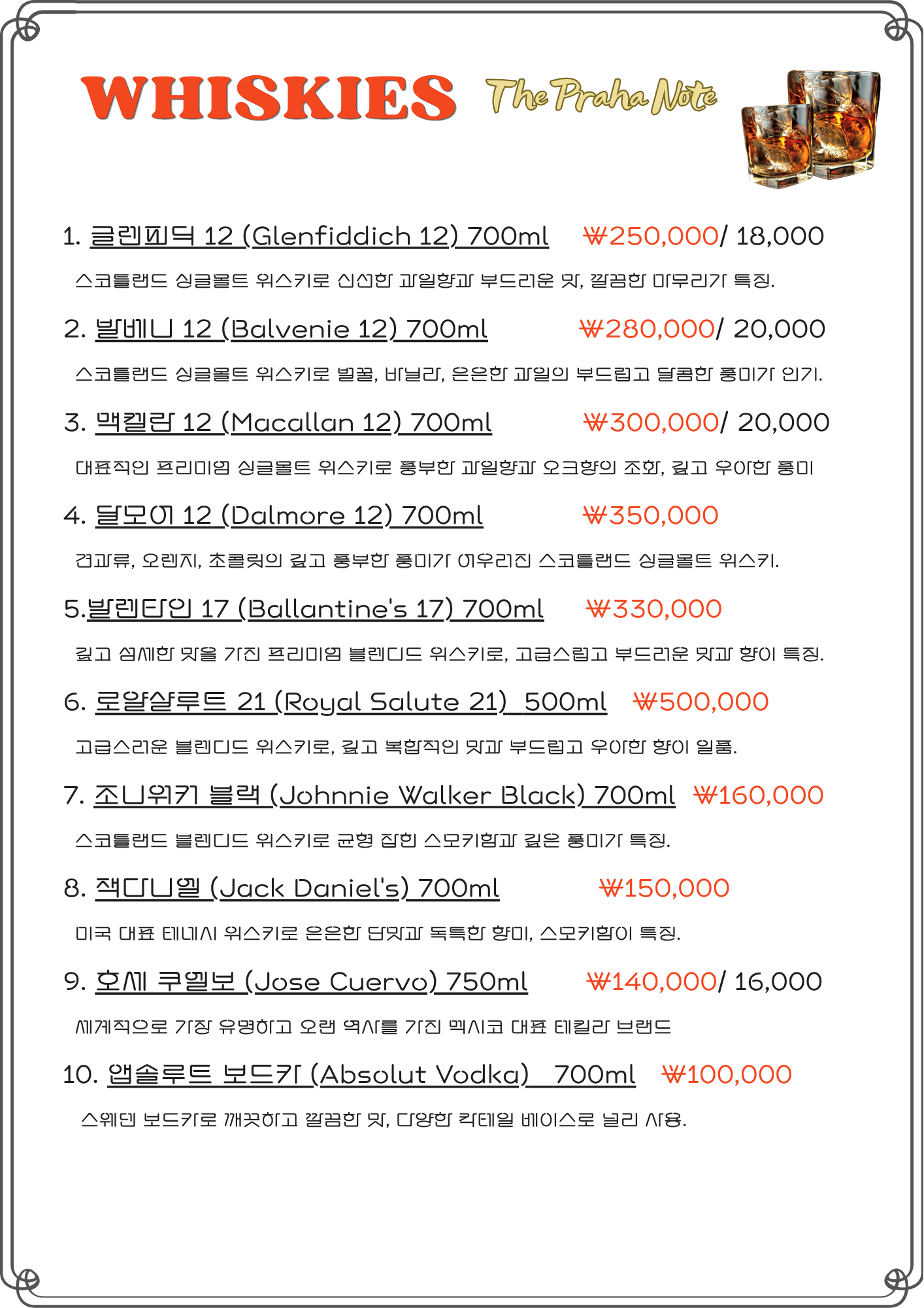 더프라하노트뮤직카페 사진 6