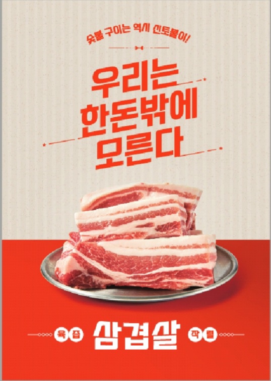 미강식당 사진 2