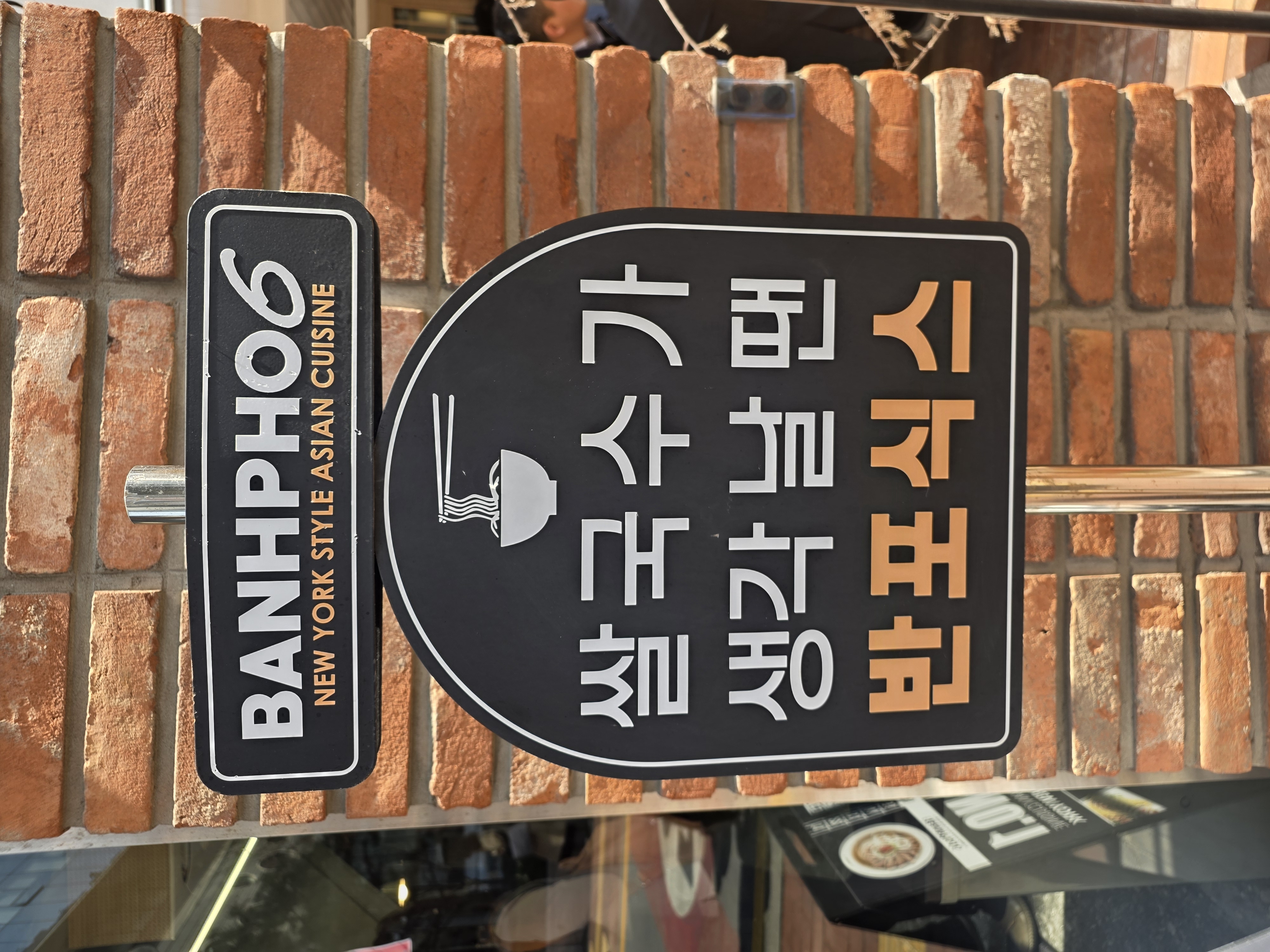 반포식스 서울시청점 사진 7